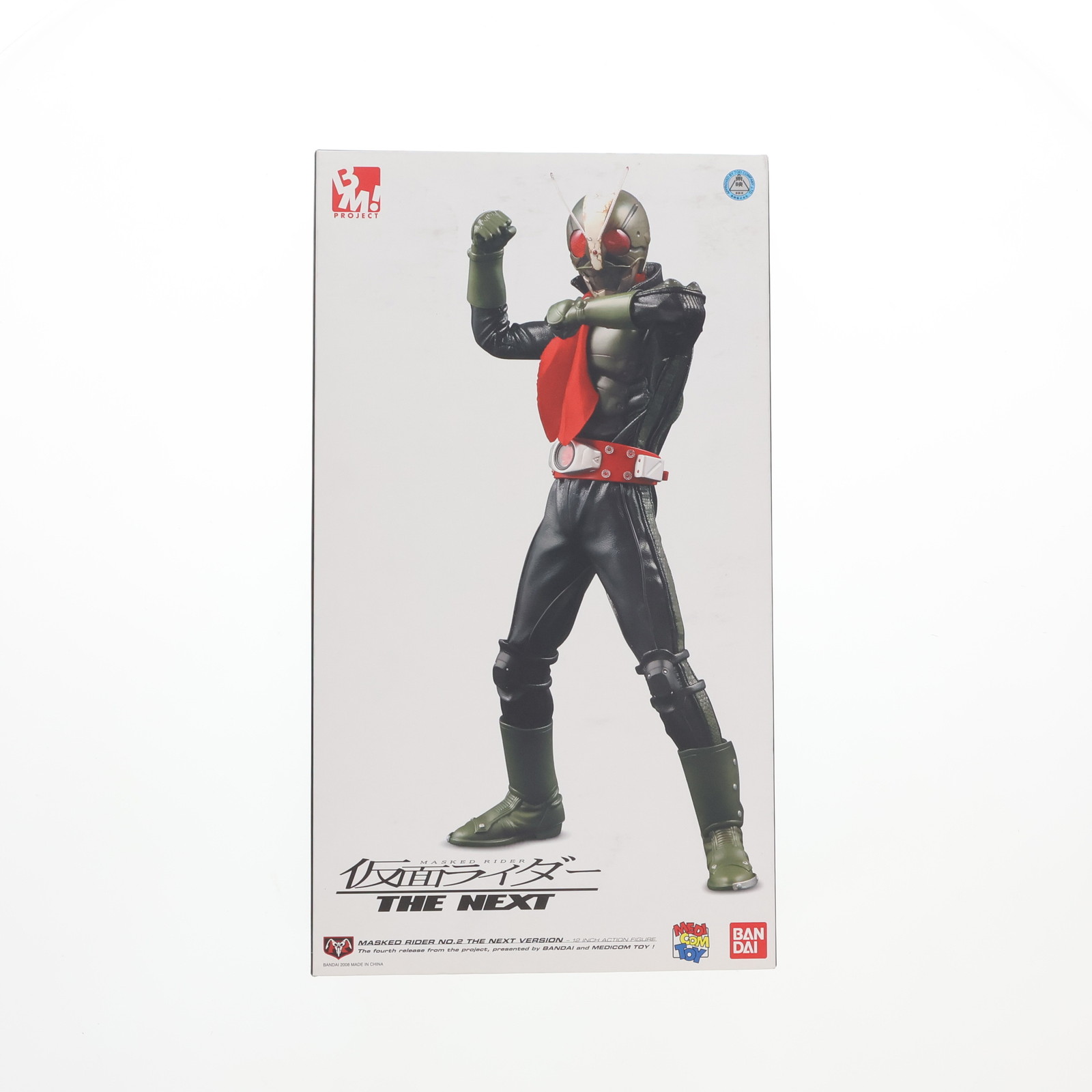 楽天市場】pbm 仮面ライダーの通販 楽天市場】pbm 仮面ライダーの通販