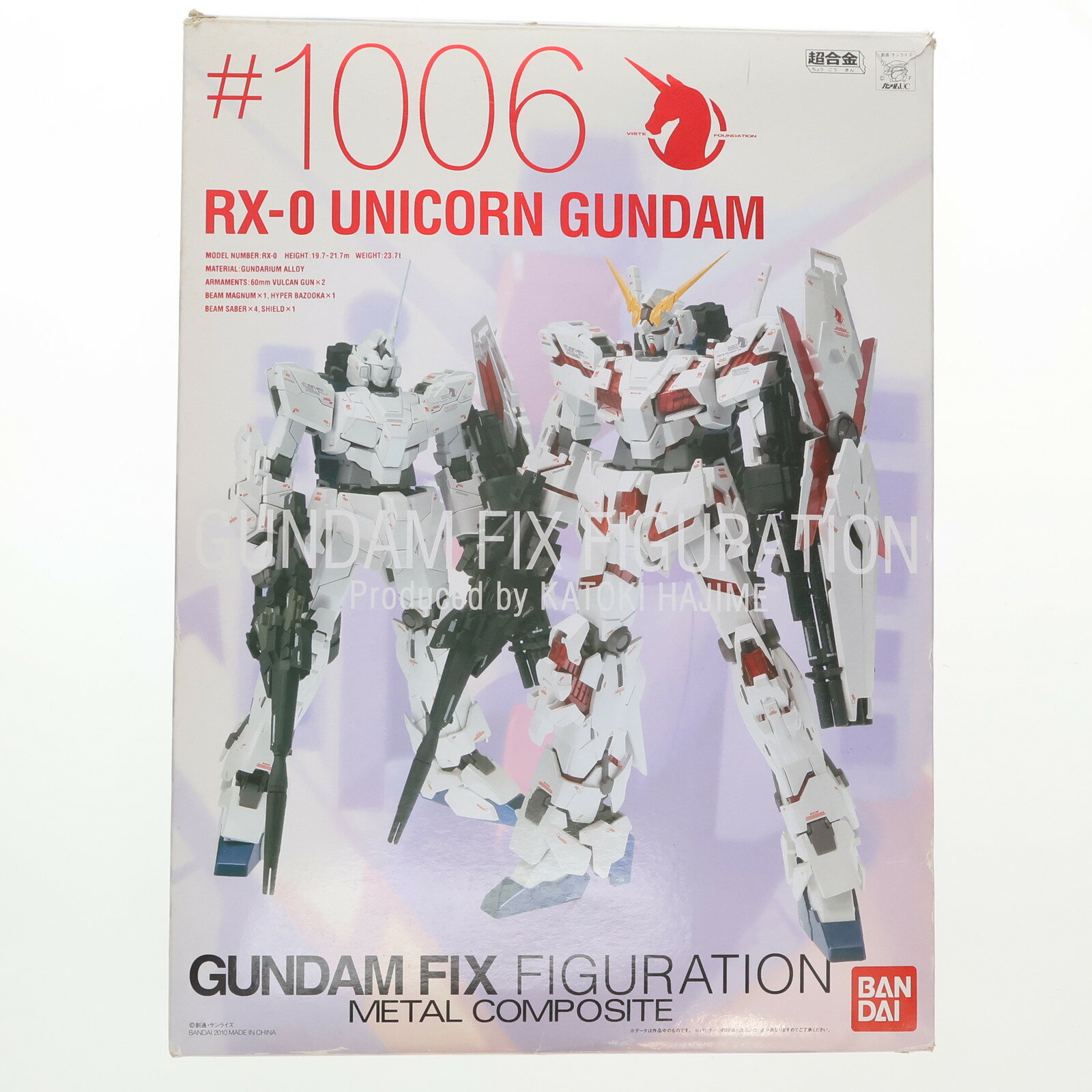 楽天市場】gundam fix figuration metal composite ユニコーン 楽天市場】gundam fix figuration metal composite ユニコーン