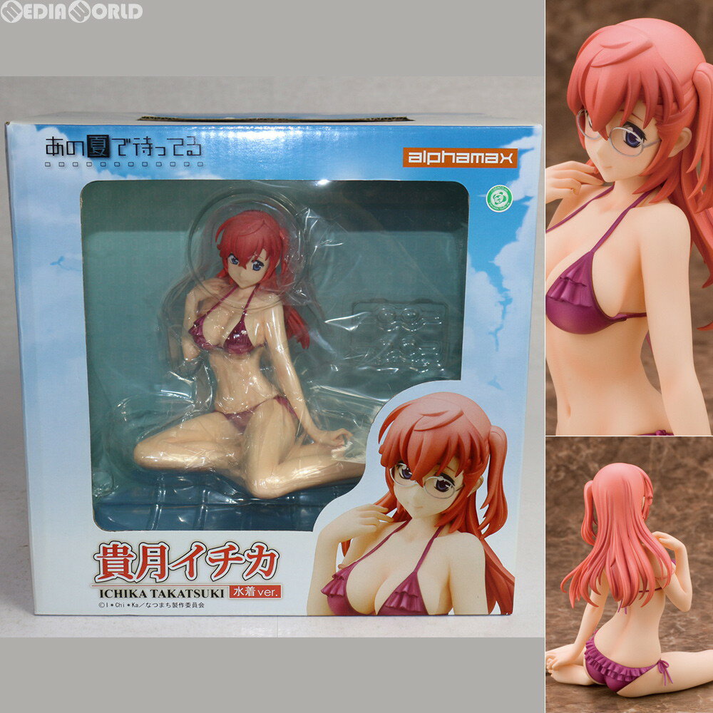 楽天市場】アルター あの夏で待ってる 1/6 谷川柑菜 水着Ver 楽天市場】アルター あの夏で待ってる 1/6 谷川柑菜 水着Ver