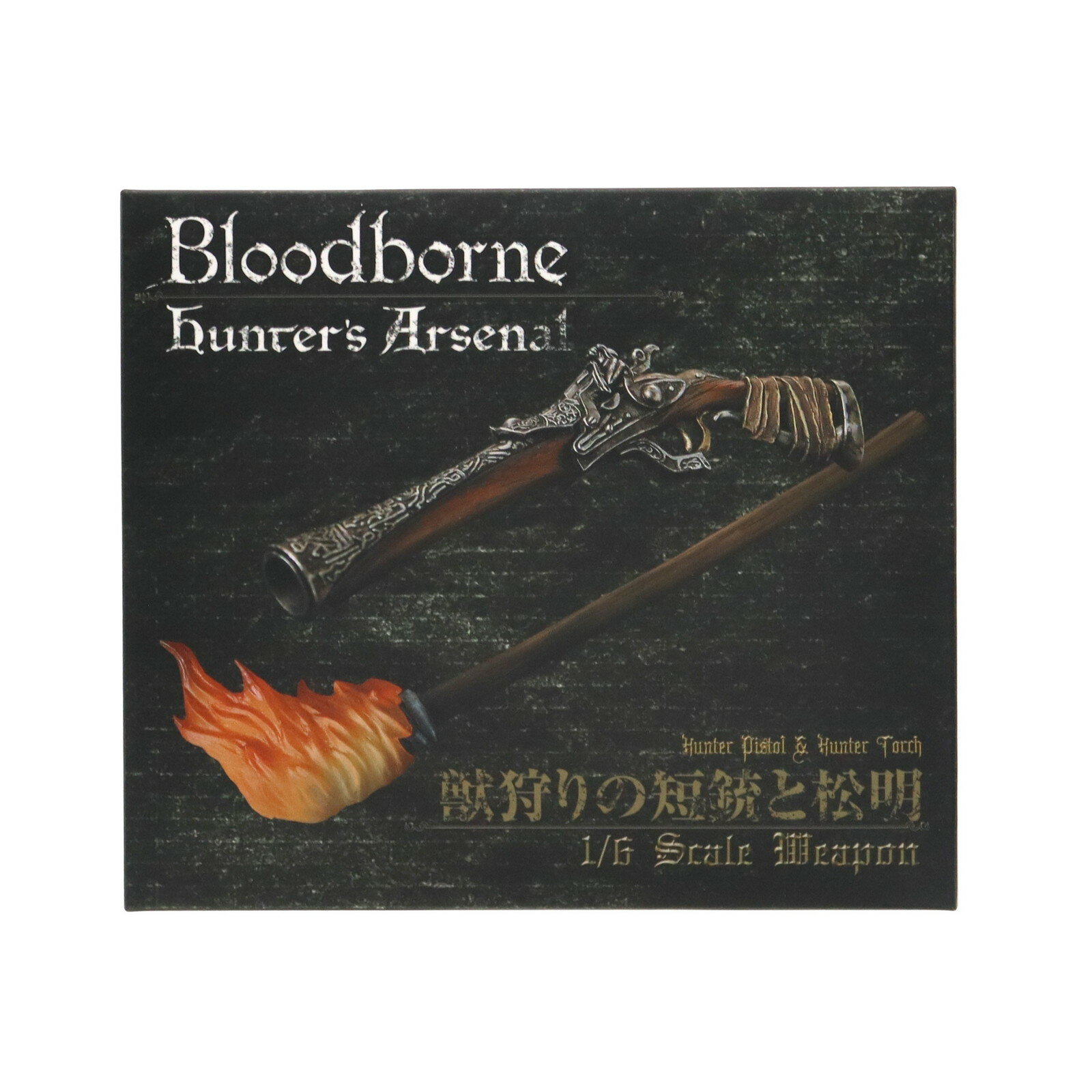 楽天市場】Bloodborne(ブラッドボーン) / 狩人(ハンター)の通販 楽天市場】Bloodborne(ブラッドボーン) / 狩人(ハンター)の通販