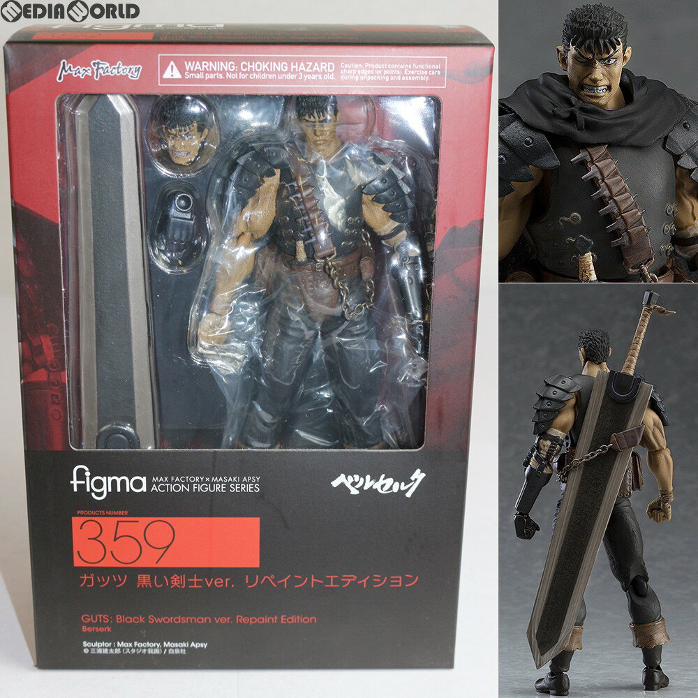 楽天市場】ベルセルク ガッツ 黒い剣士Ver.の通販 楽天市場】ベルセルク ガッツ 黒い剣士Ver.の通販
