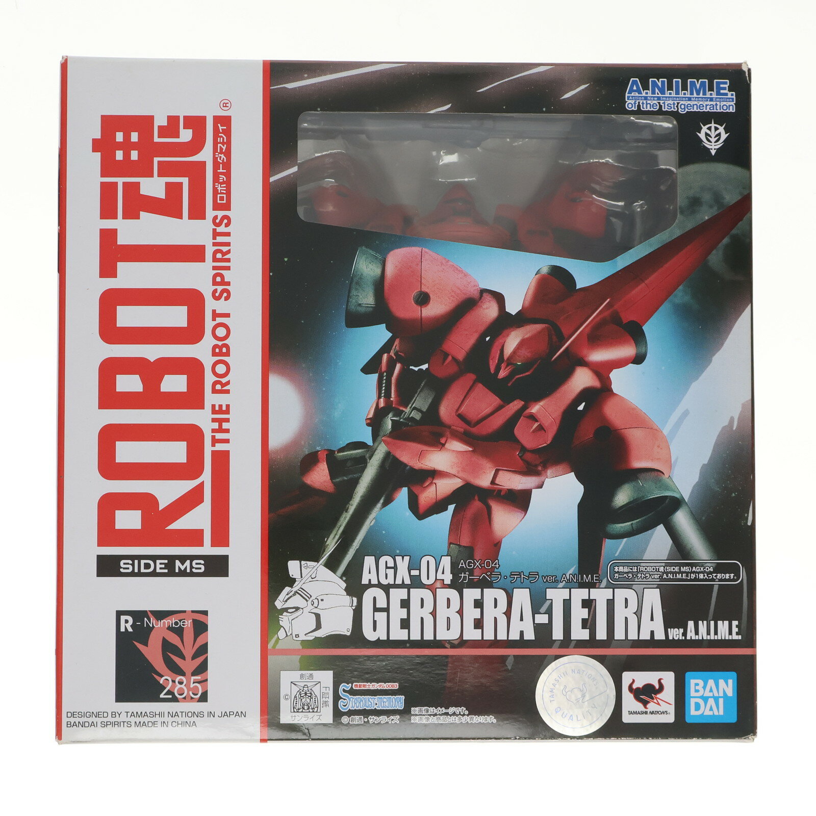 楽天市場】robot魂 (side ms) agx-04 ガーベラ・テトラ ver 楽天市場】robot魂 (side ms) agx-04 ガーベラ・テトラ ver