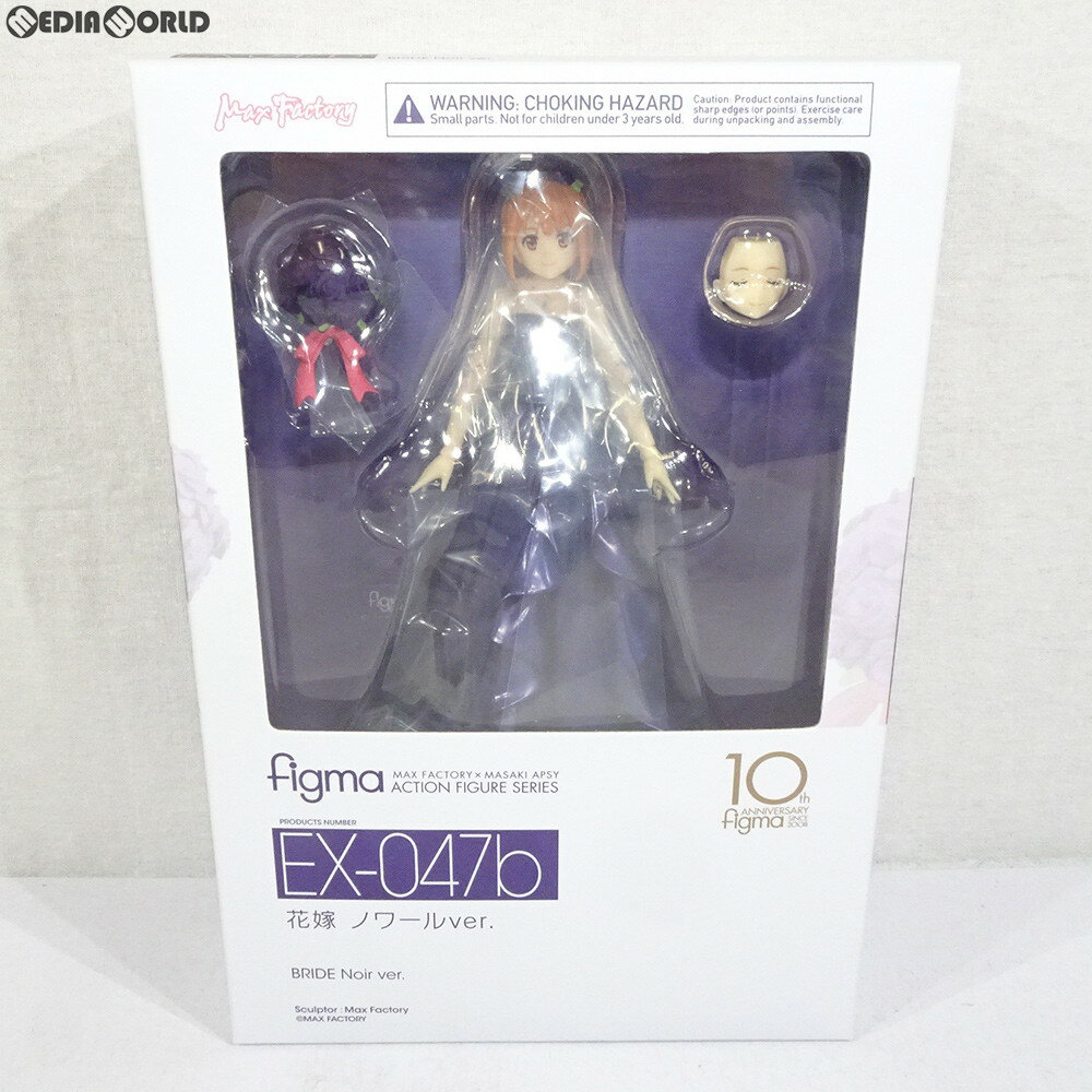 楽天市場】figma 花嫁の通販 楽天市場】figma 花嫁の通販