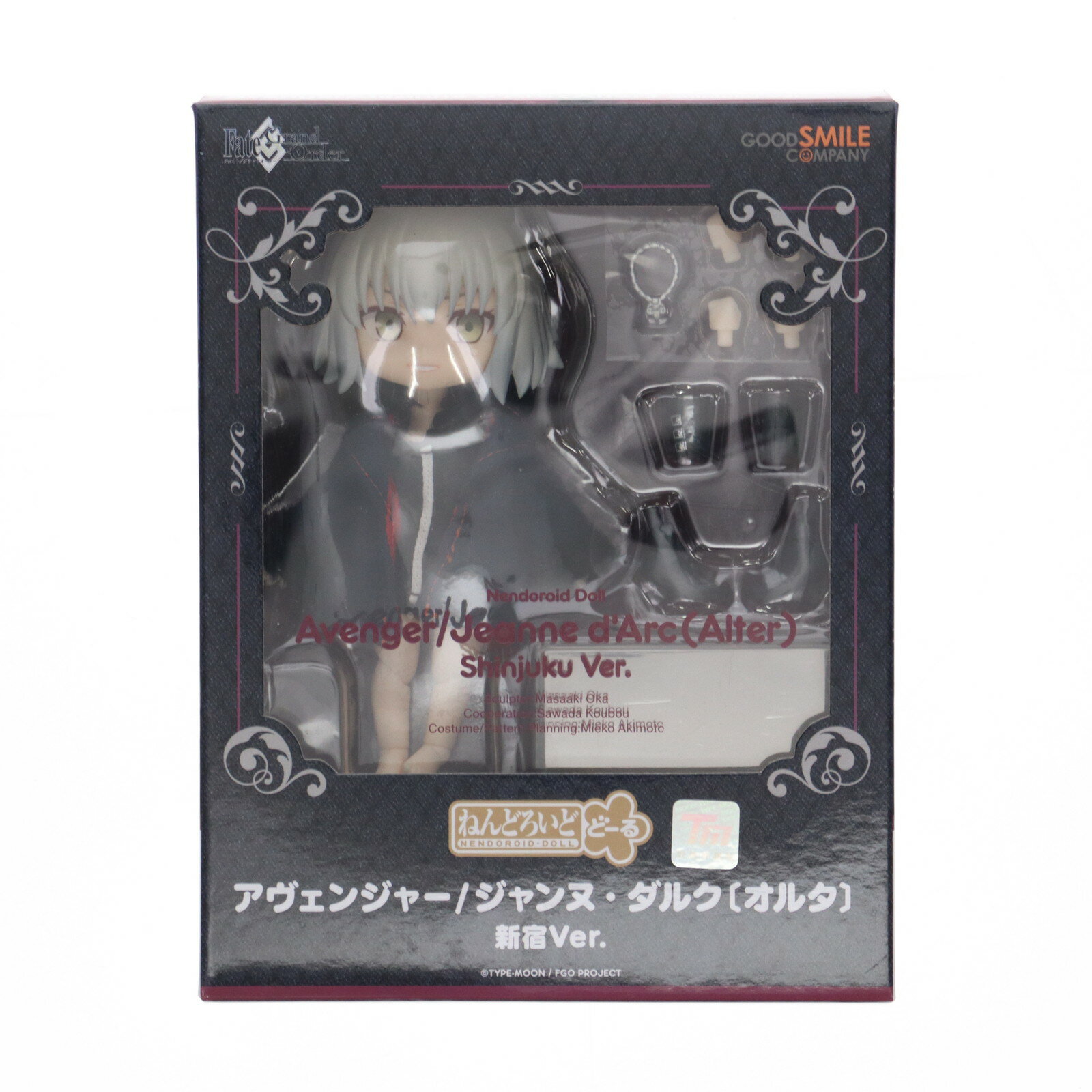楽天市場】ねんどろいど ジャンヌ・ダルクの通販 楽天市場】ねんどろいど ジャンヌ・ダルクの通販