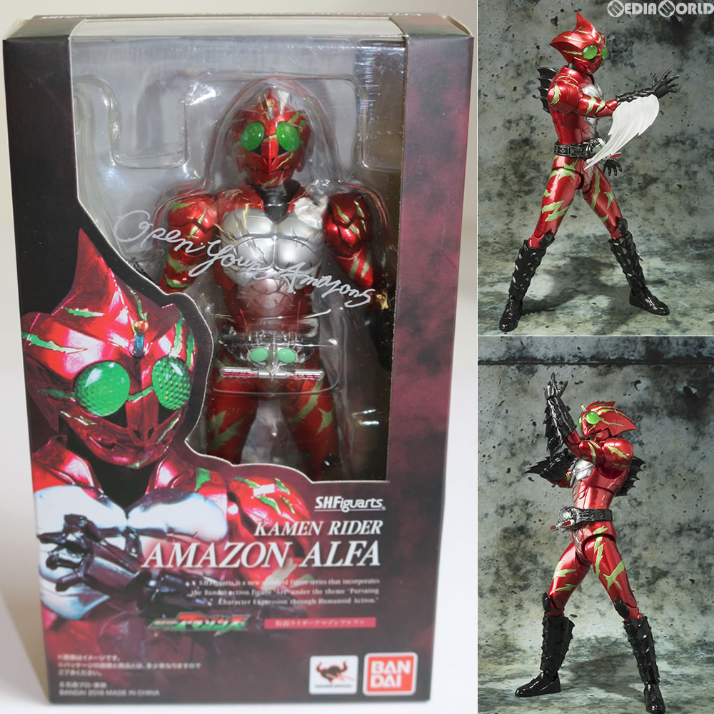 楽天市場】フィギュアーツ仮面ライダーアマゾンアルファの通販 楽天市場】フィギュアーツ仮面ライダーアマゾンアルファの通販