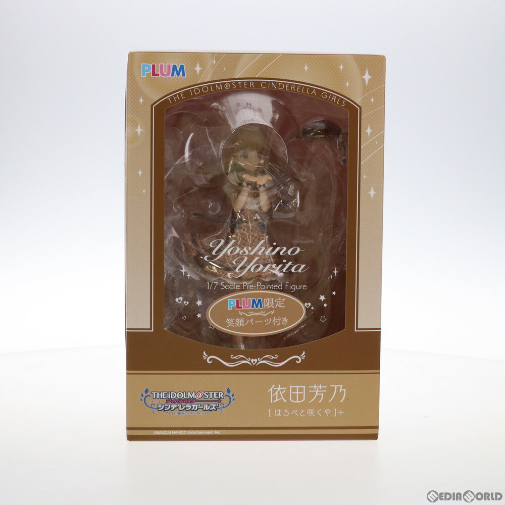 楽天市場】依田 フィギュアの通販 楽天市場】依田 フィギュアの通販