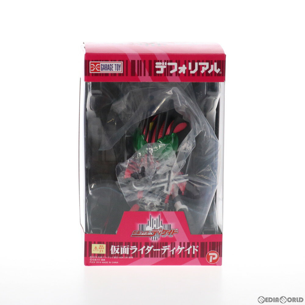楽天市場】デフォ リアル 仮面 ライダーの通販 楽天市場】デフォ リアル 仮面 ライダーの通販