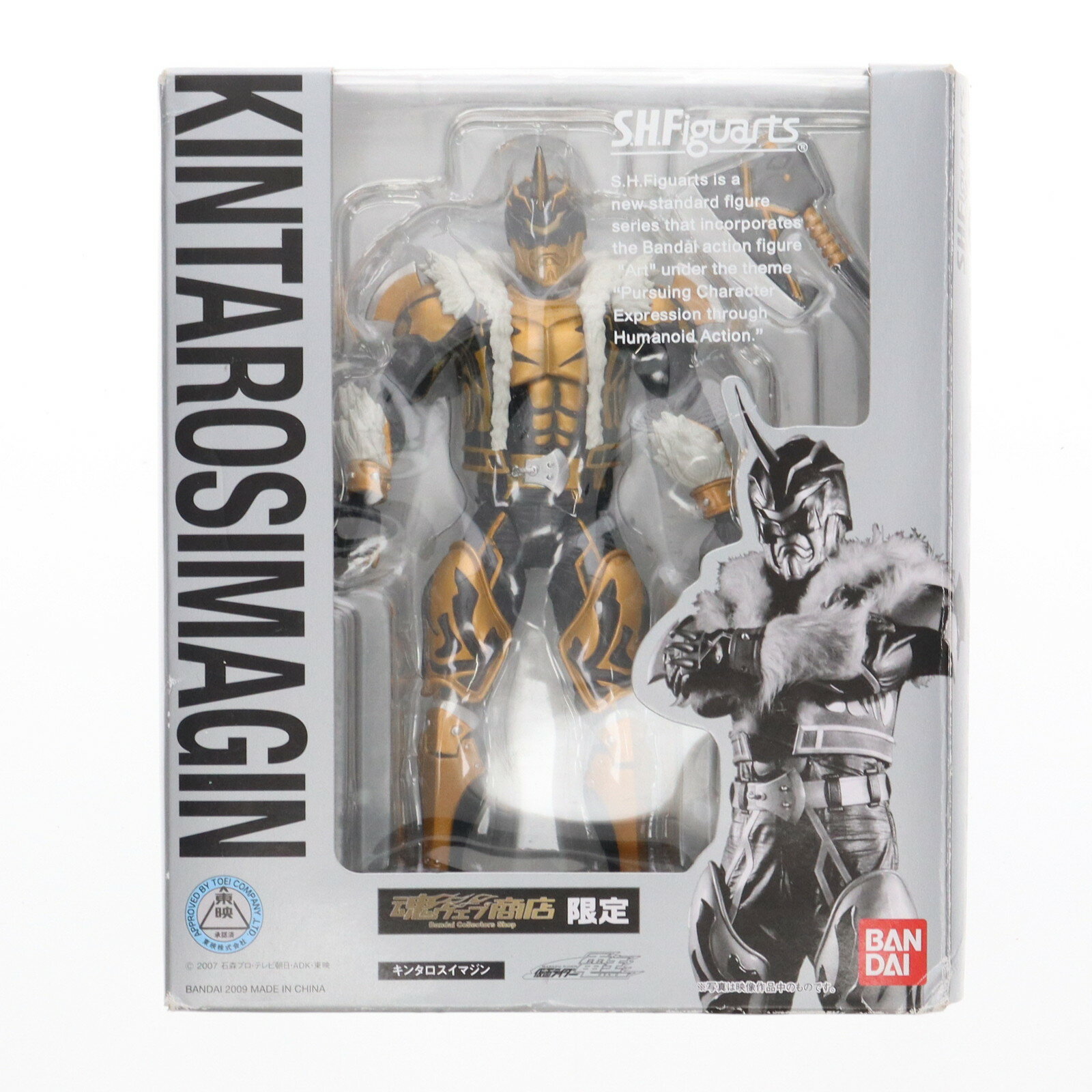 楽天市場】s.h.figuarts 仮面ライダー 電王の通販 楽天市場】s.h.figuarts 仮面ライダー 電王の通販