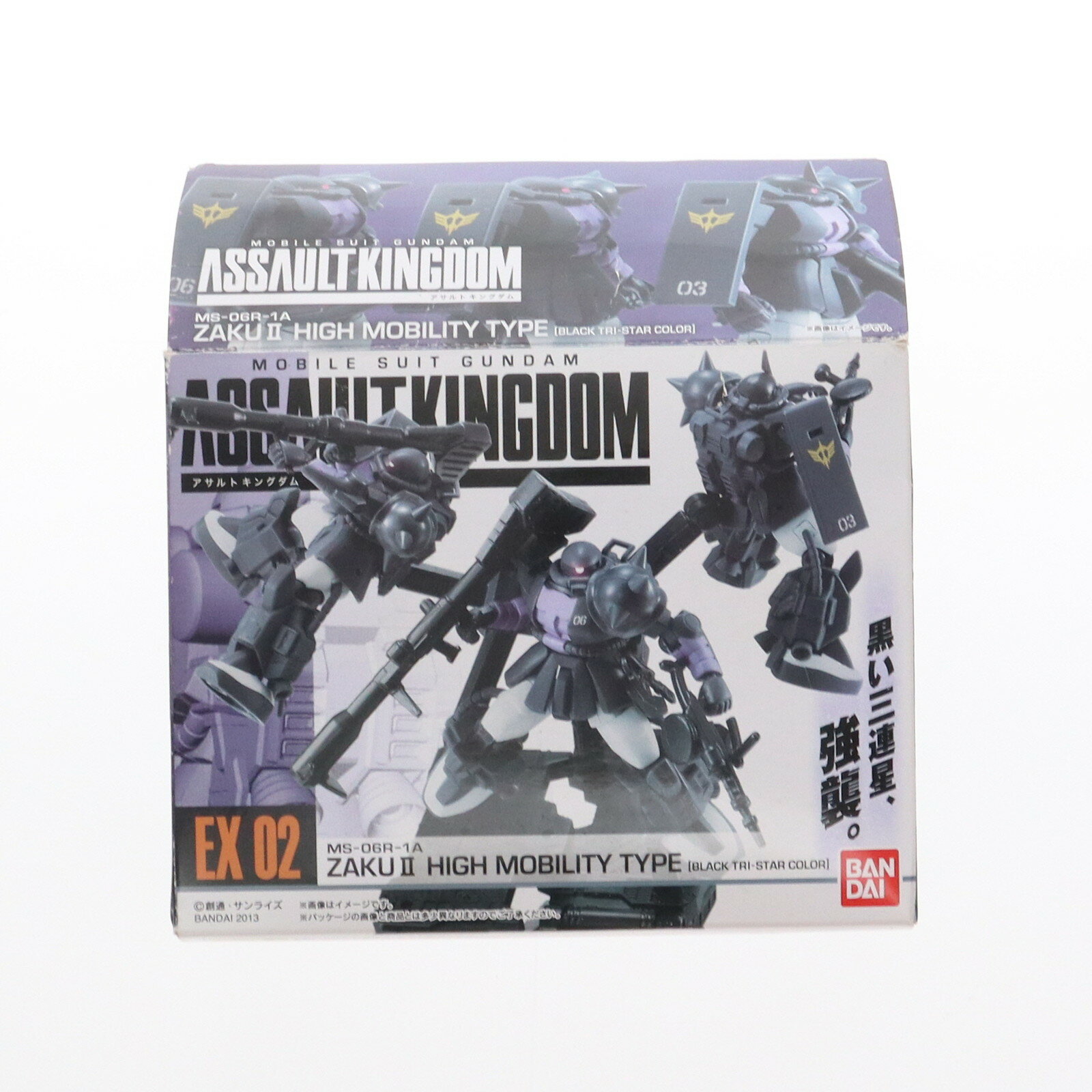 ☆未開封 ガンダム アサルトキングダム1&2 BOX(10個×2)&EX01 ☆未開封 ガンダム アサルトキングダム1&2 BOX(10個×2)&EX01