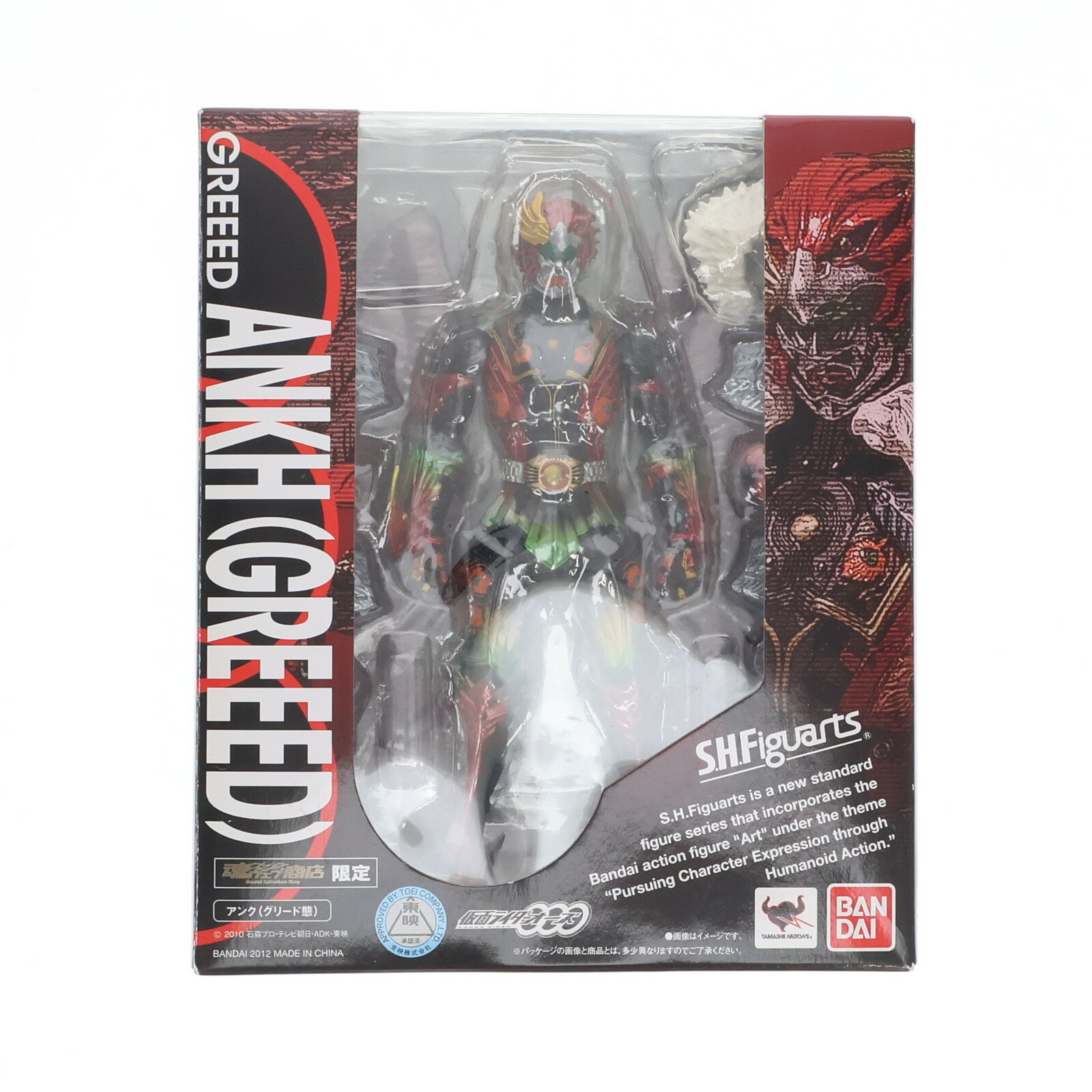 楽天市場】s h figuarts アンクの通販 楽天市場】s h figuarts アンクの通販