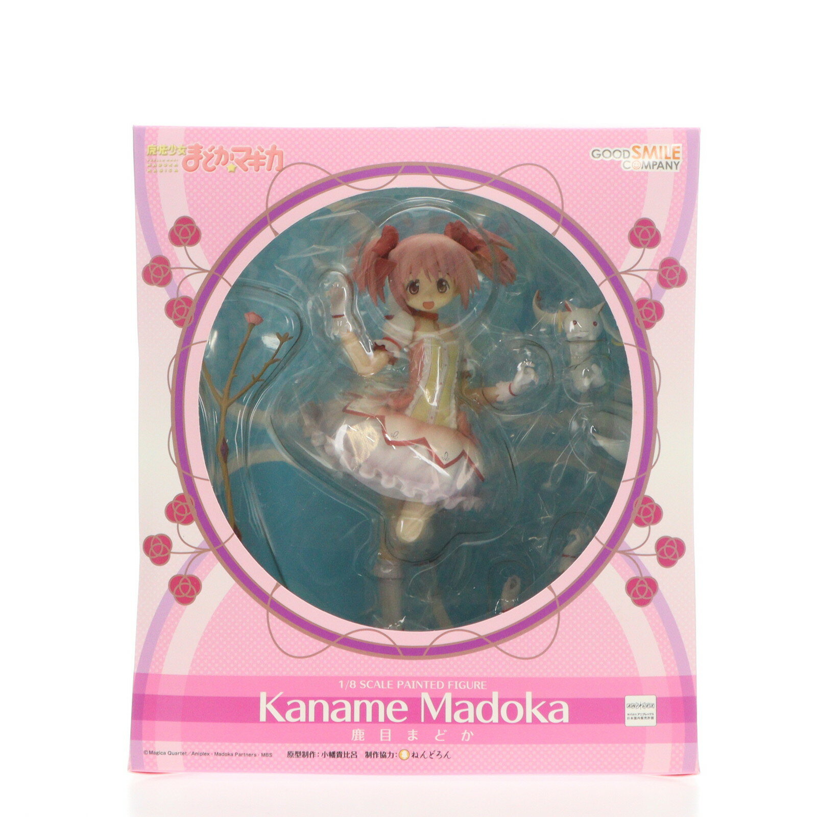楽天市場】魔法少女まどか☆マギカ 鹿目まどか 1/8の通販 楽天市場】魔法少女まどか☆マギカ 鹿目まどか 1/8の通販