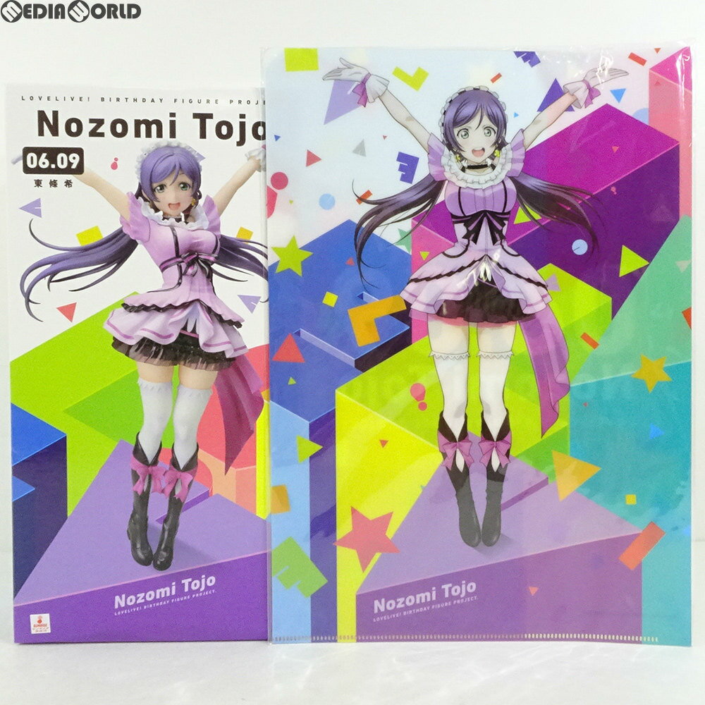 楽天市場】Birthday Figure Project 東條希の通販 楽天市場】Birthday Figure Project 東條希の通販