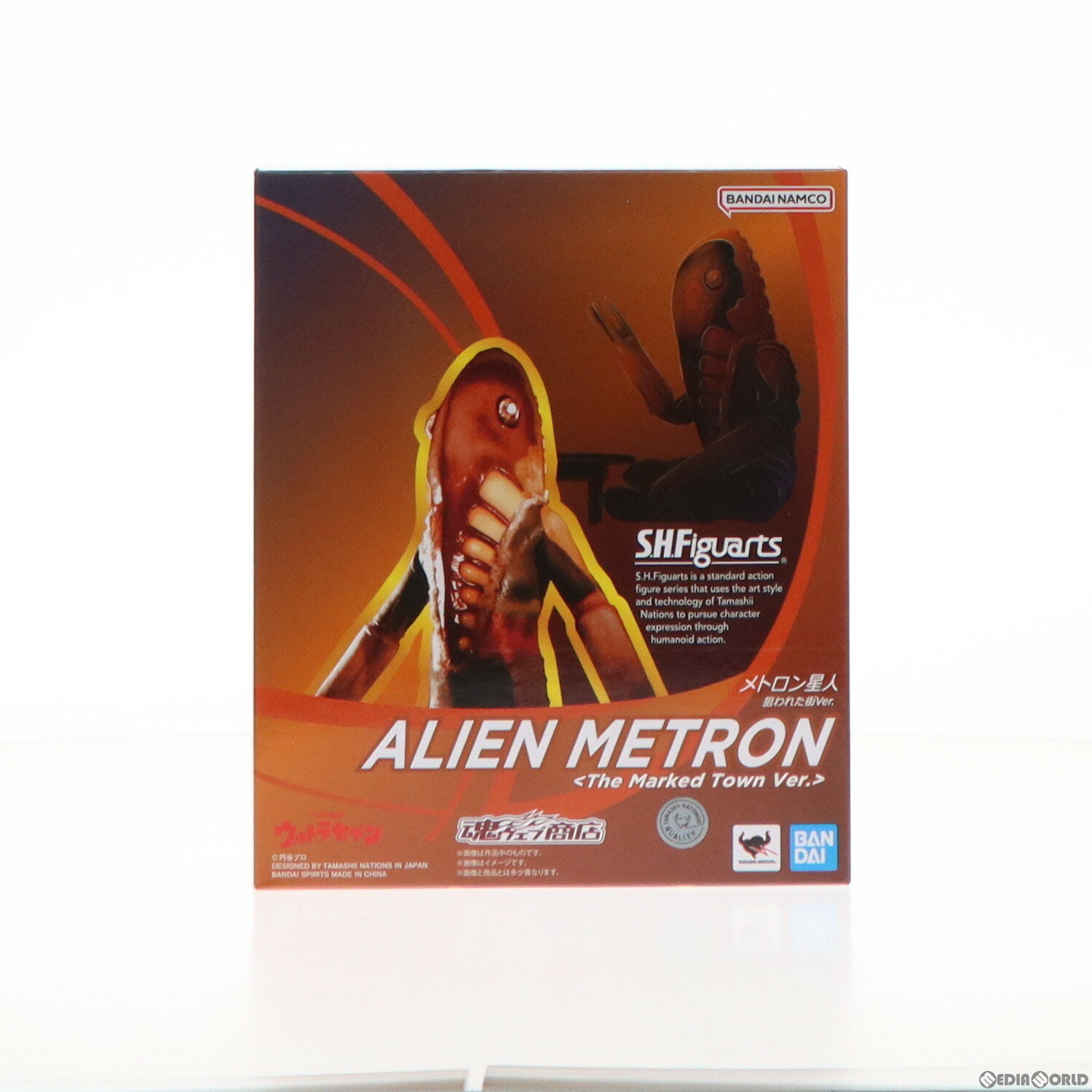 楽天市場】S.H.Figuarts メトロン星人の通販 楽天市場】S.H.Figuarts メトロン星人の通販