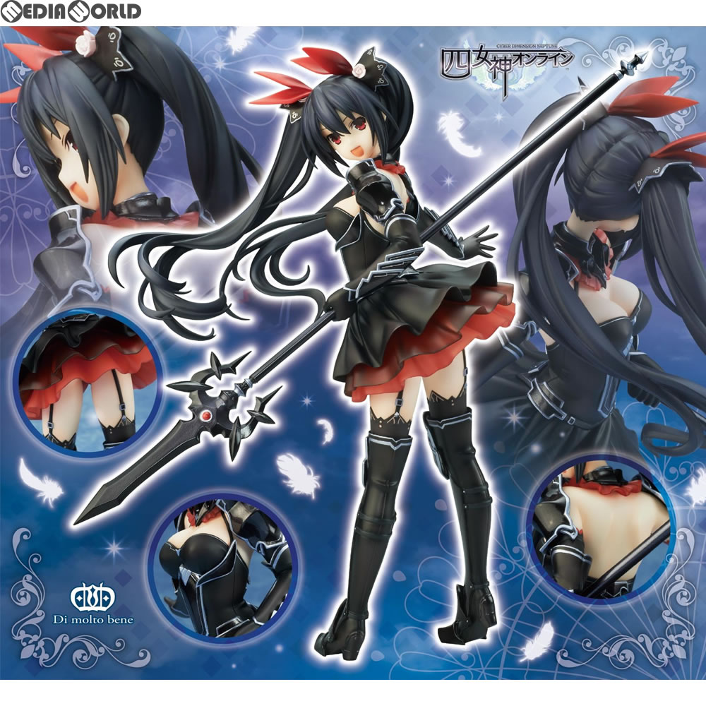 楽天市場】yber dimension neptuneの通販 楽天市場】yber dimension neptuneの通販