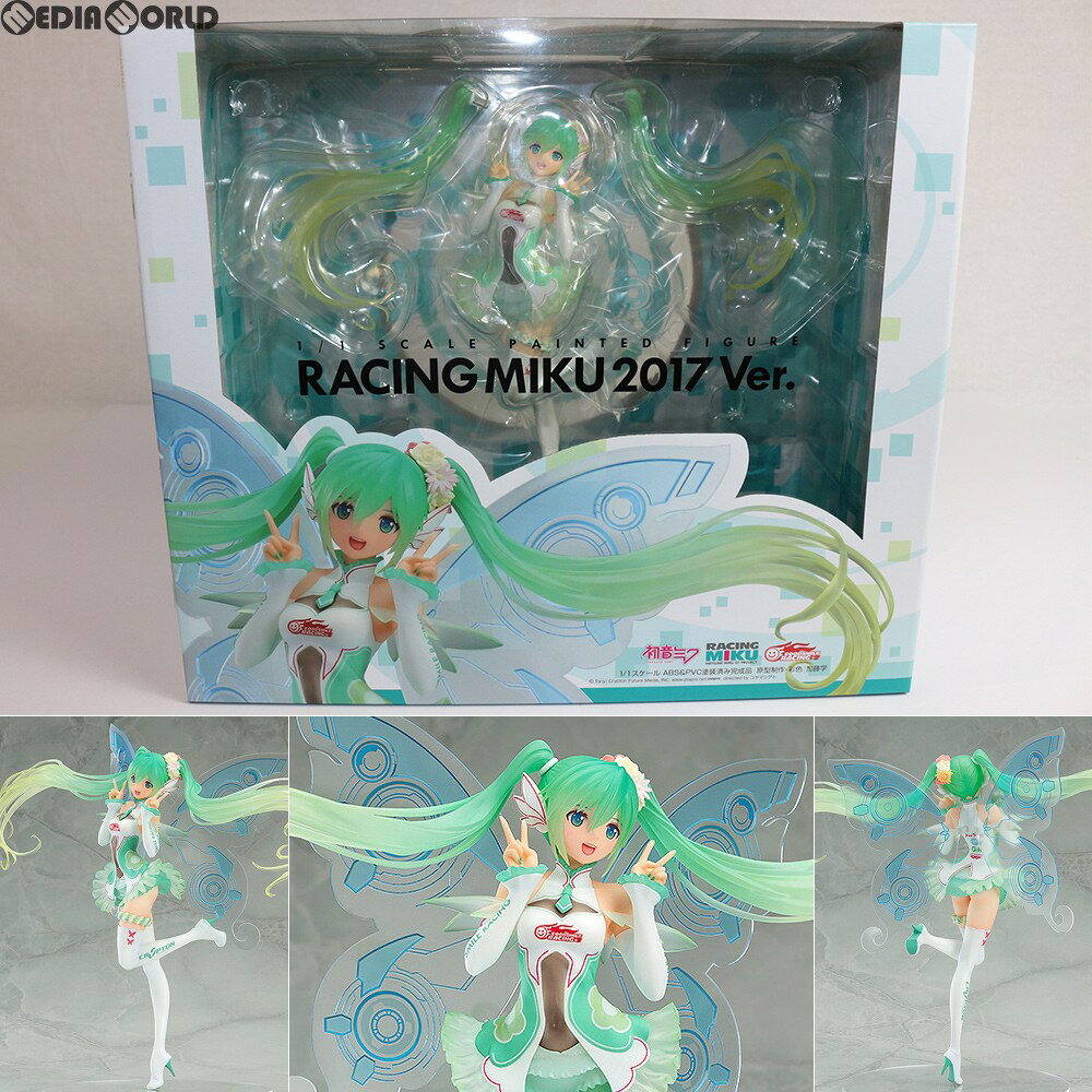 楽天市場】初音ミク グッドスマイルレーシング フィギュアの通販 楽天市場】初音ミク グッドスマイルレーシング フィギュアの通販