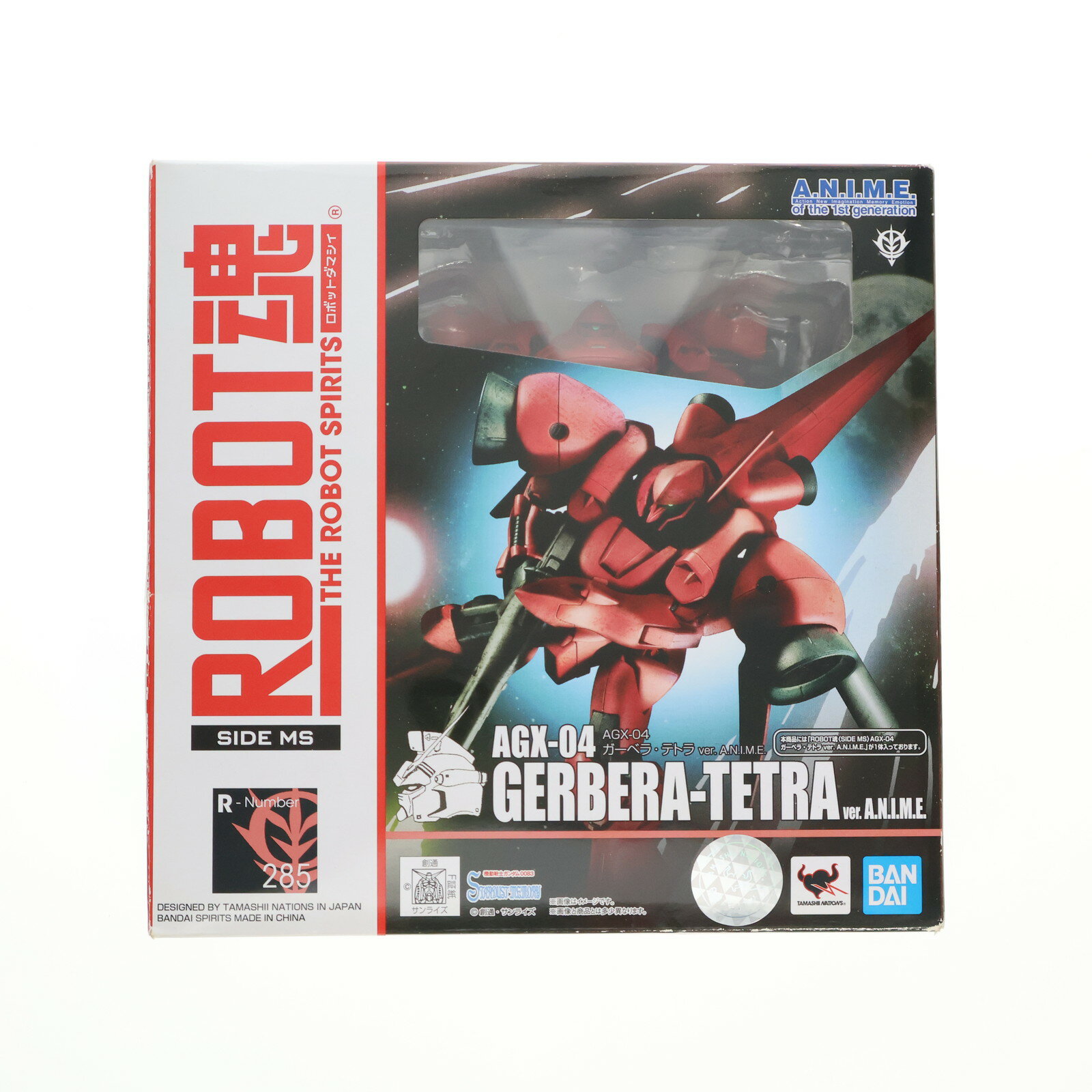 楽天市場】robot魂 〈side ms〉 agx-04 ガーベラ・テトラの通販 楽天市場】robot魂 〈side ms〉 agx-04 ガーベラ・テトラの通販