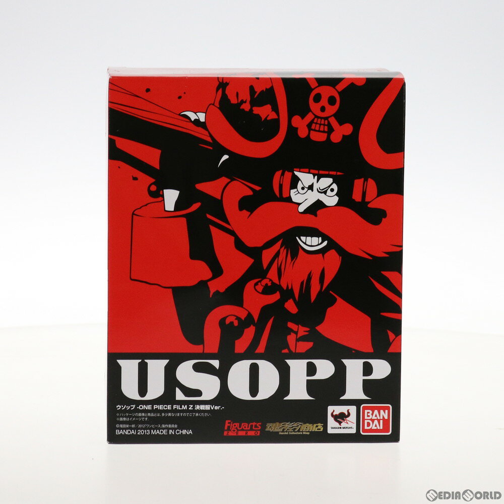 楽天市場】one piece フィルムz(コレクション|ホビー)の通販 楽天市場】one piece フィルムz(コレクション|ホビー)の通販