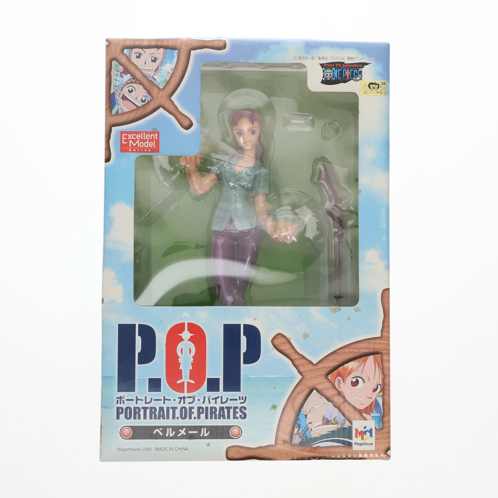 楽天市場】P.O.P ワンピース ベルメールの通販 楽天市場】P.O.P ワンピース ベルメールの通販