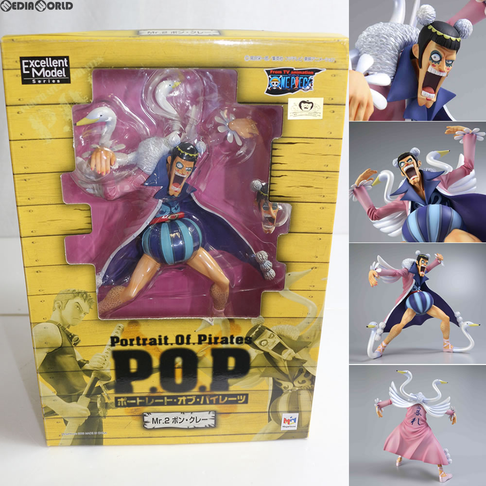 楽天市場】one piece フィギュア mr.2 ボンクレーの通販 楽天市場】one piece フィギュア mr.2 ボンクレーの通販