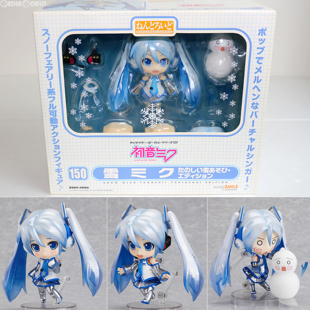 楽天市場】ねんどろいど 雪ミク Glowing Snow Ver.の通販 楽天市場】ねんどろいど 雪ミク Glowing Snow Ver.の通販