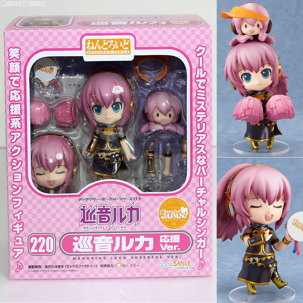 楽天市場】ねんどろいど 巡音ルカ 応援Verの通販 楽天市場】ねんどろいど 巡音ルカ 応援Verの通販