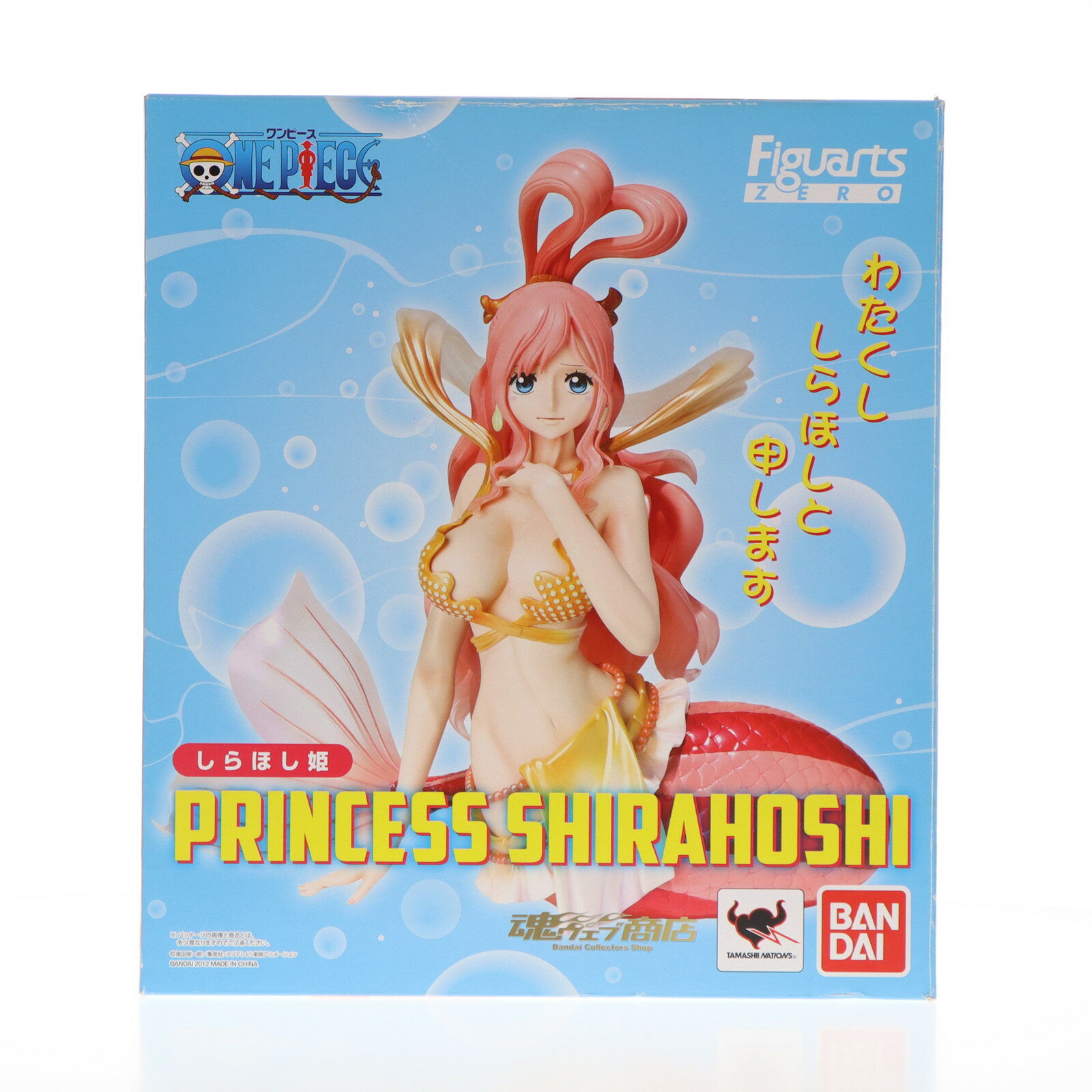 楽天市場】one しらほし姫(フィギュア|コレクション):ホビー 楽天市場】one しらほし姫(フィギュア|コレクション):ホビー