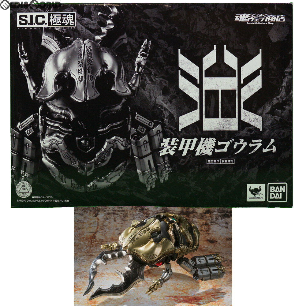 楽天市場】ゴウラム 仮面ライダークウガの通販 楽天市場】ゴウラム 仮面ライダークウガの通販