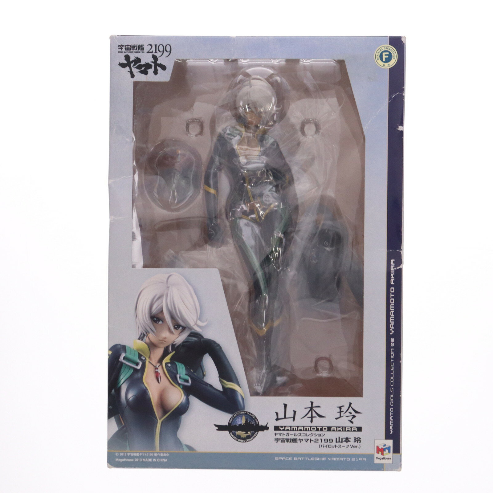 ヤマトガールズコレクション 宇宙戦艦ヤマト2199 森雪 ヤマトガールズコレクション 宇宙戦艦ヤマト2199 森雪
