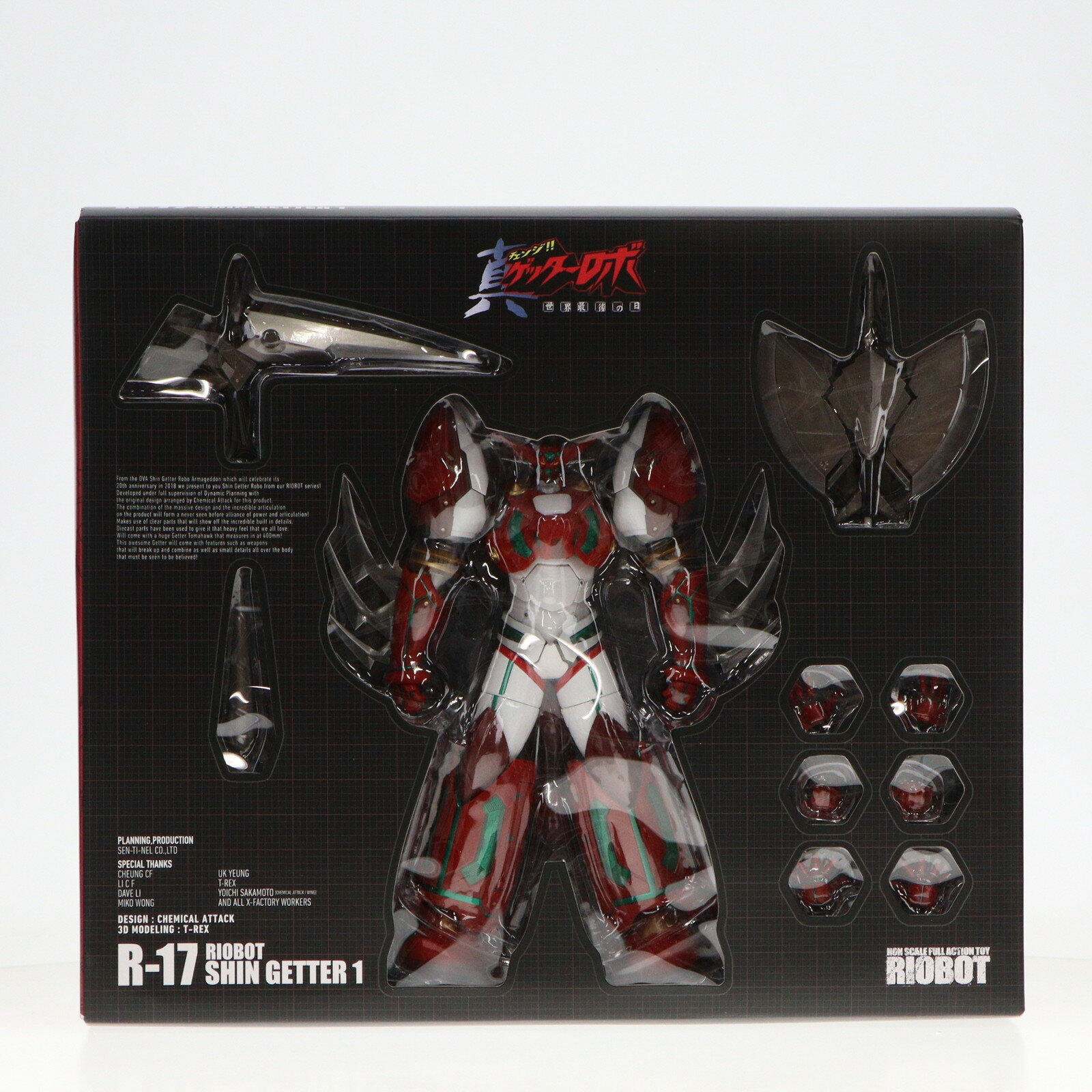 楽天市場】riobot 真ゲッター1の通販 楽天市場】riobot 真ゲッター1の通販