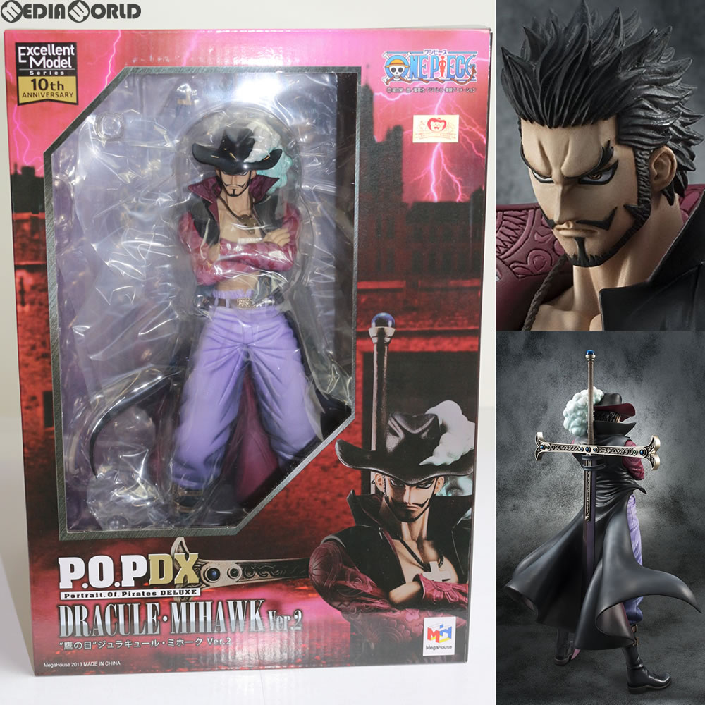 楽天市場】portrait.of.pirates ワンピース neo-dx 鷹の目 楽天市場】portrait.of.pirates ワンピース neo-dx 鷹の目