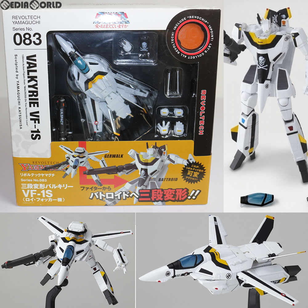 楽天市場】リボルテック(関連作品超時空要塞マクロス)の通販 楽天市場】リボルテック(関連作品超時空要塞マクロス)の通販