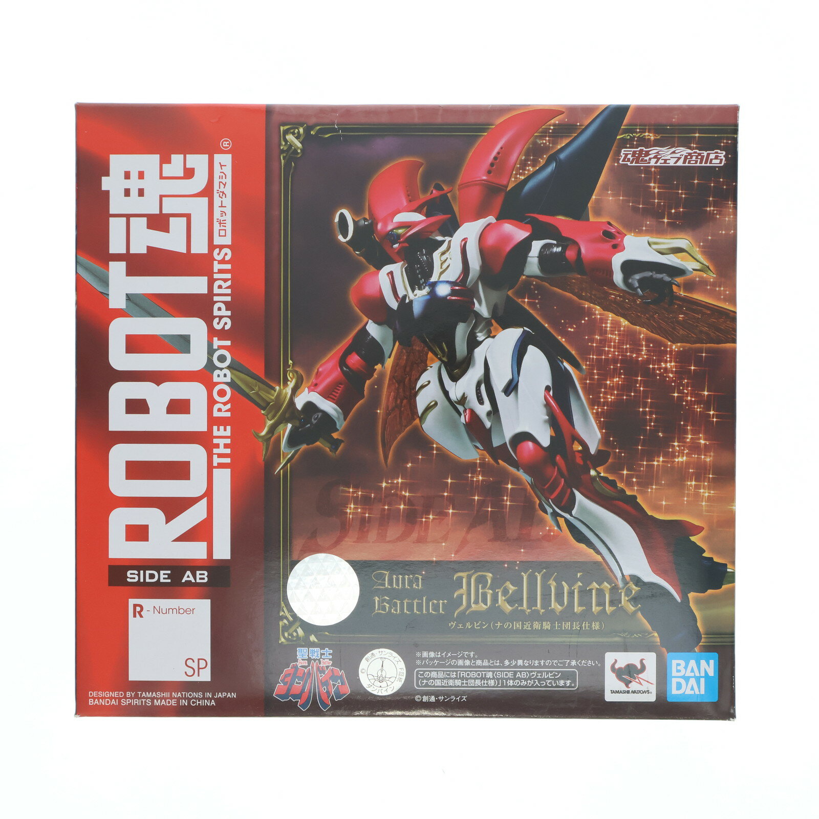 楽天市場】ROBOT魂 ダンバインの通販 楽天市場】ROBOT魂 ダンバインの通販