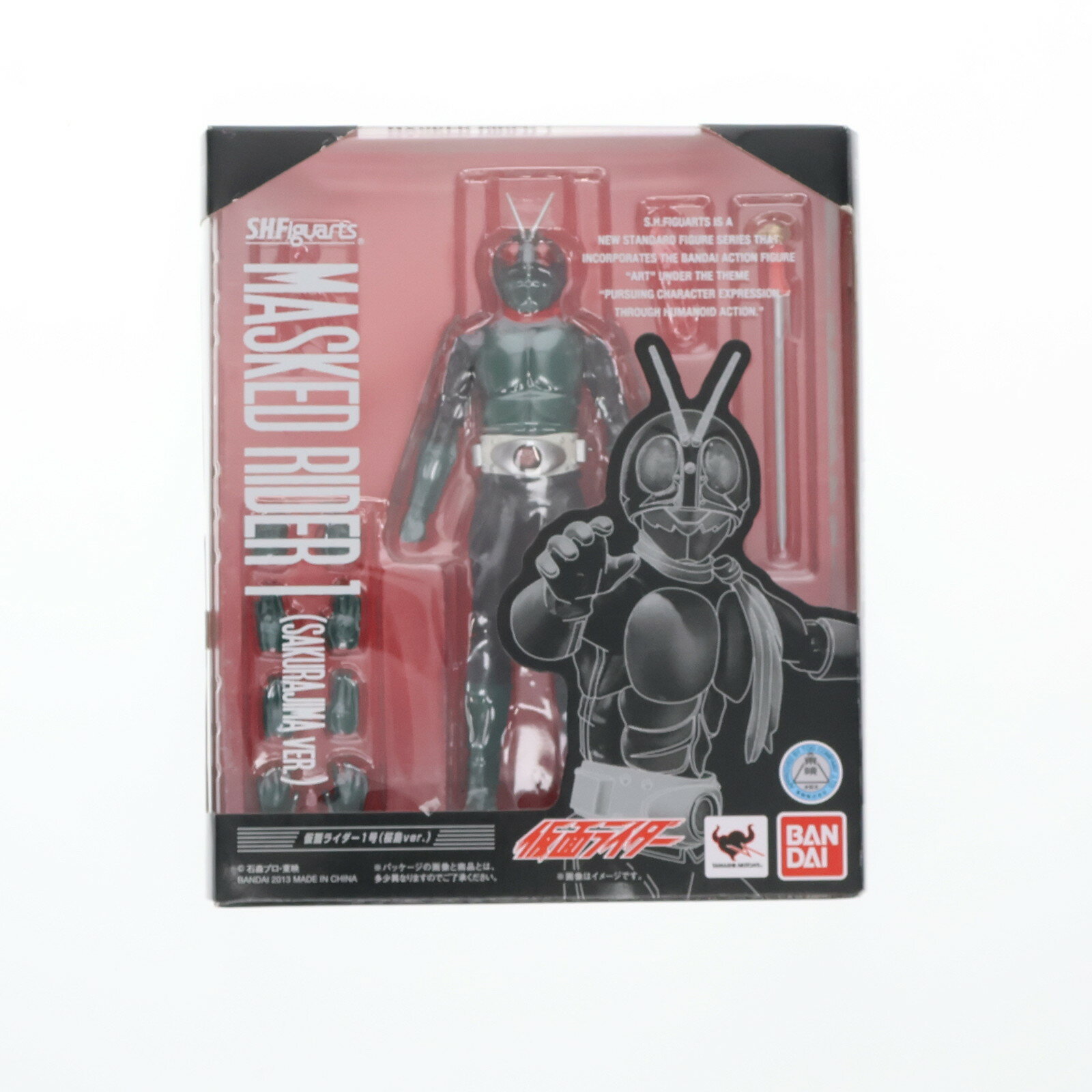 楽天市場】仮面ライダー1号桜島の通販 楽天市場】仮面ライダー1号桜島の通販