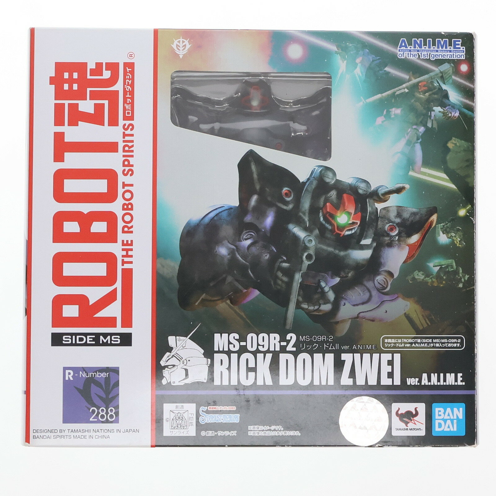 楽天市場】robot魂 ms-09r-2 リック・ドムii ver. a.n.i.m.e.の通販 楽天市場】robot魂 ms-09r-2 リック・ドムii ver. a.n.i.m.e.の通販
