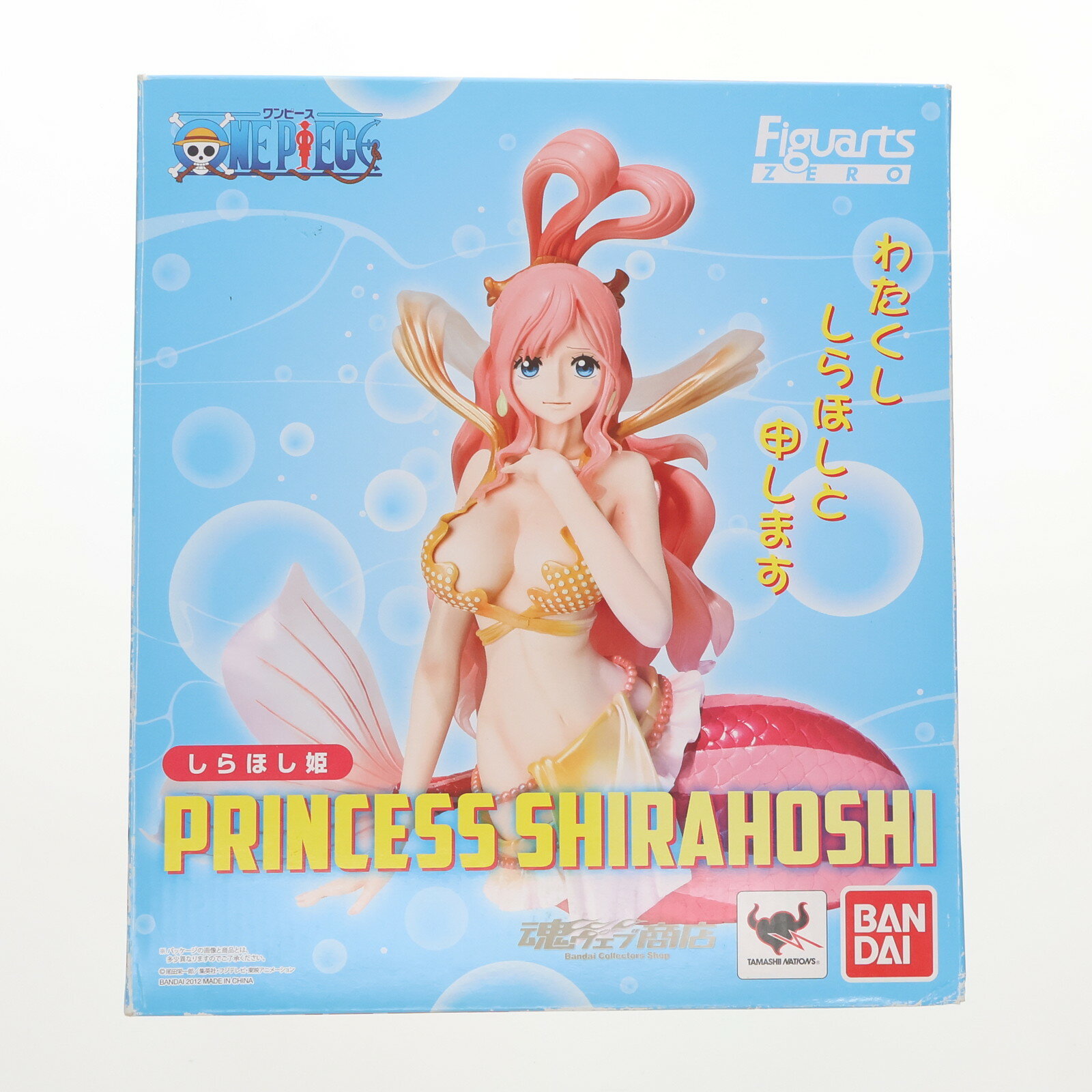 楽天市場】one しらほし姫(フィギュア|コレクション):ホビー 楽天市場】one しらほし姫(フィギュア|コレクション):ホビー