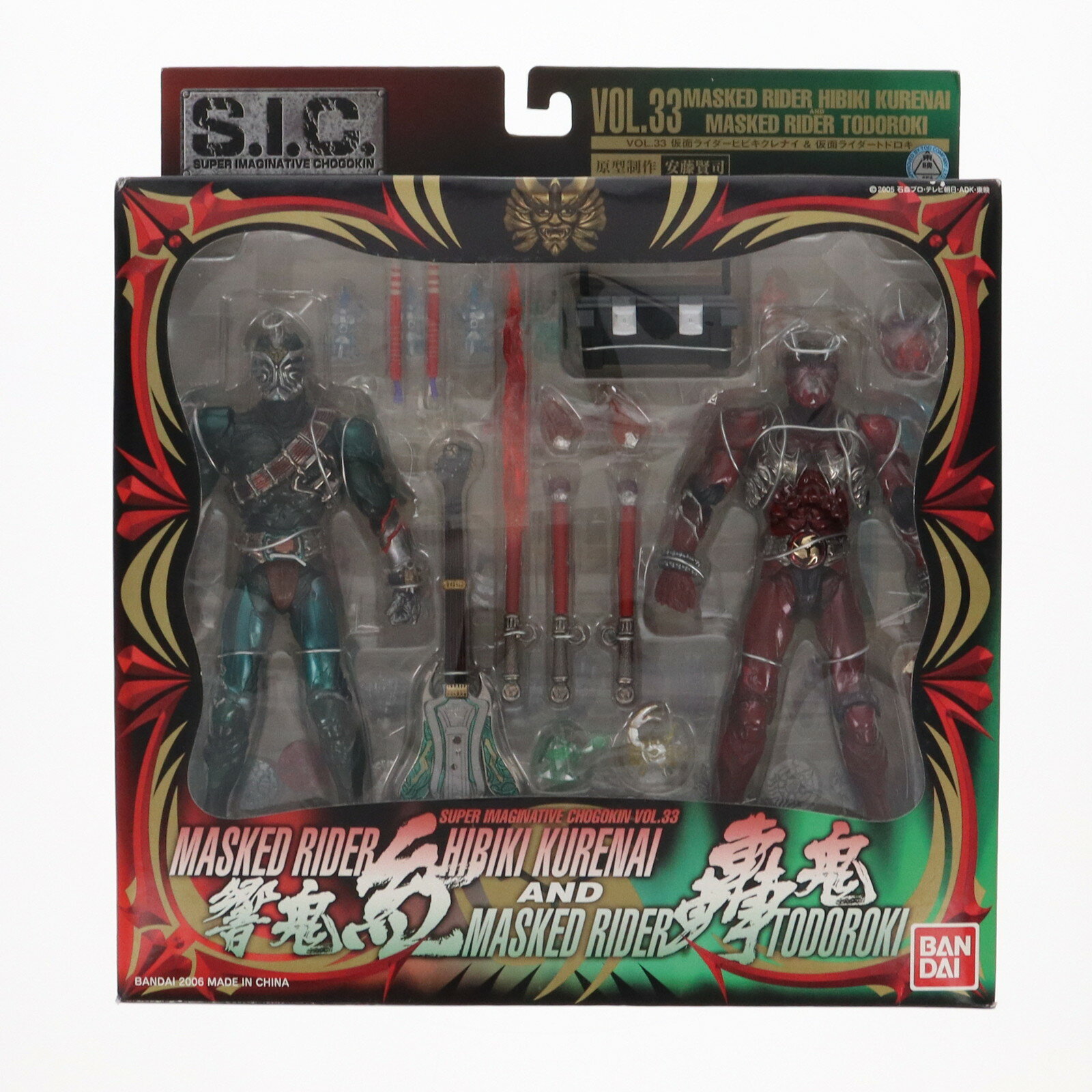 Amazon.co.jp: 仮面ライダー響鬼 ヒビキ 効果音付 アクション - 特撮 Amazon.co.jp: 仮面ライダー響鬼 ヒビキ 効果音付 アクション - 特撮