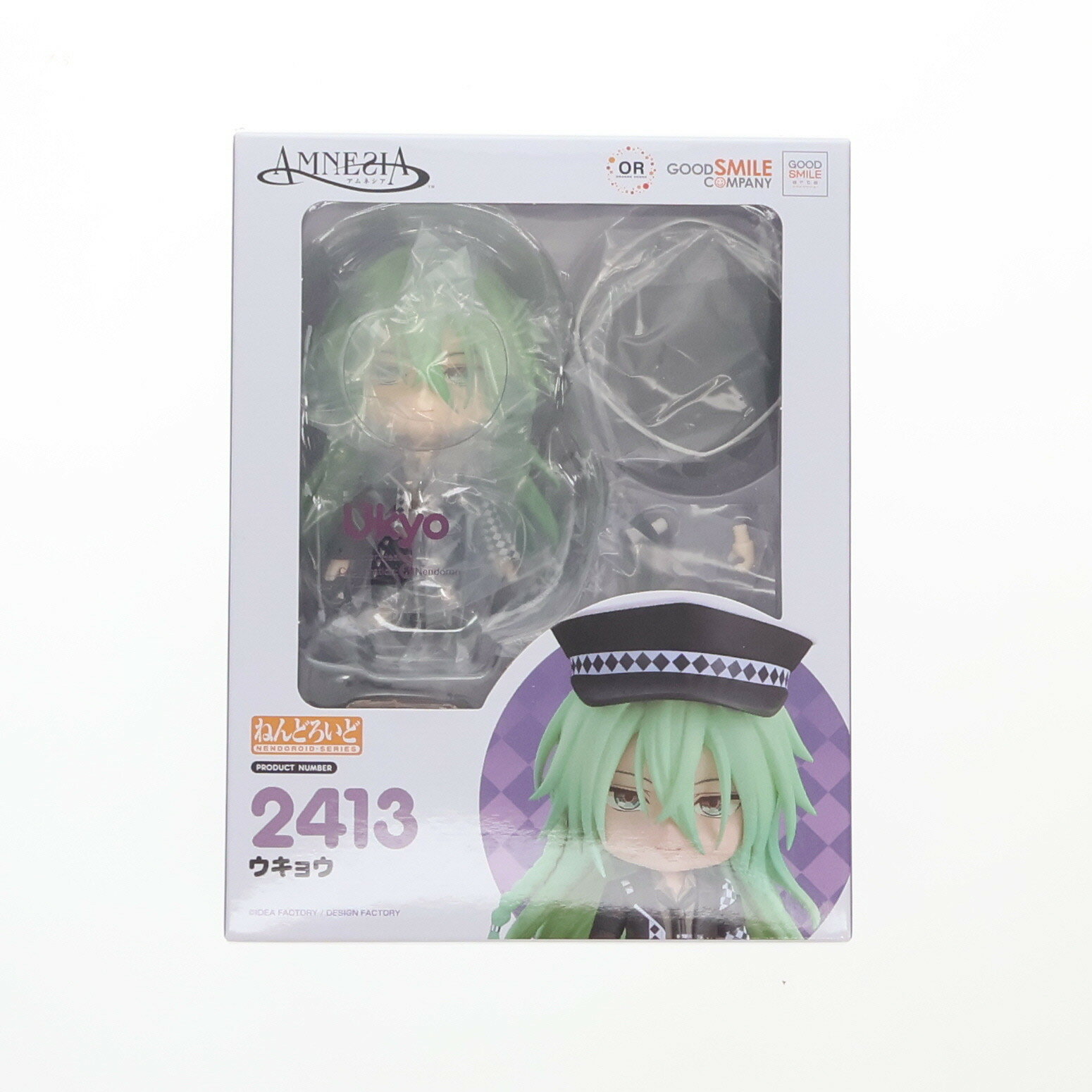 楽天市場】ねんどろいど アムネシア ウキョウの通販 楽天市場】ねんどろいど アムネシア ウキョウの通販