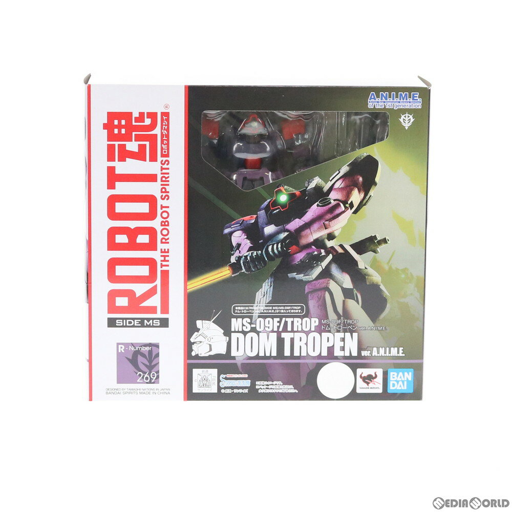 楽天市場】ガンダム ドムの通販 楽天市場】ガンダム ドムの通販