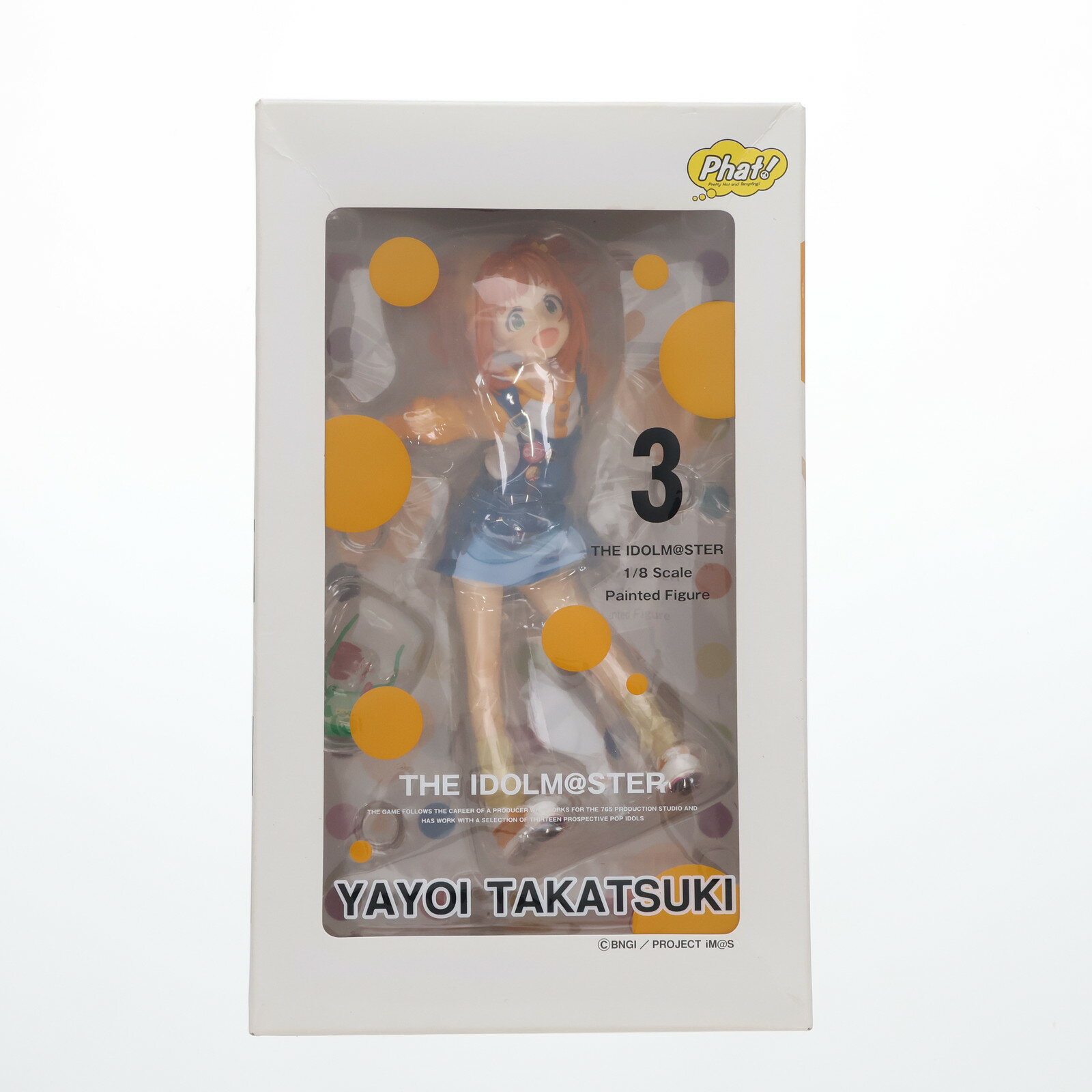 楽天市場】ファット・カンパニー アイドルマスター 1/8 高槻 楽天市場】ファット・カンパニー アイドルマスター 1/8 高槻