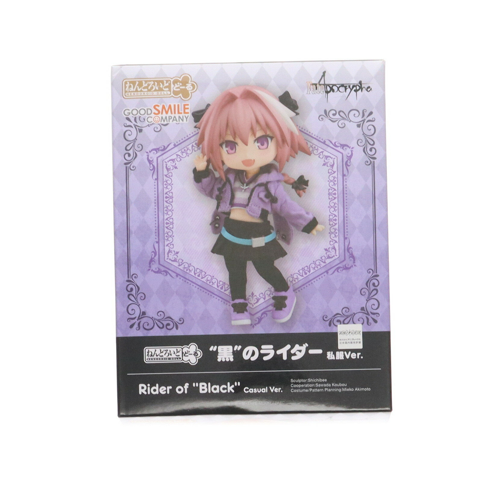 楽天市場】Fate/Apocrypha 黒のライダー フィギュアの通販 楽天市場】Fate/Apocrypha 黒のライダー フィギュアの通販