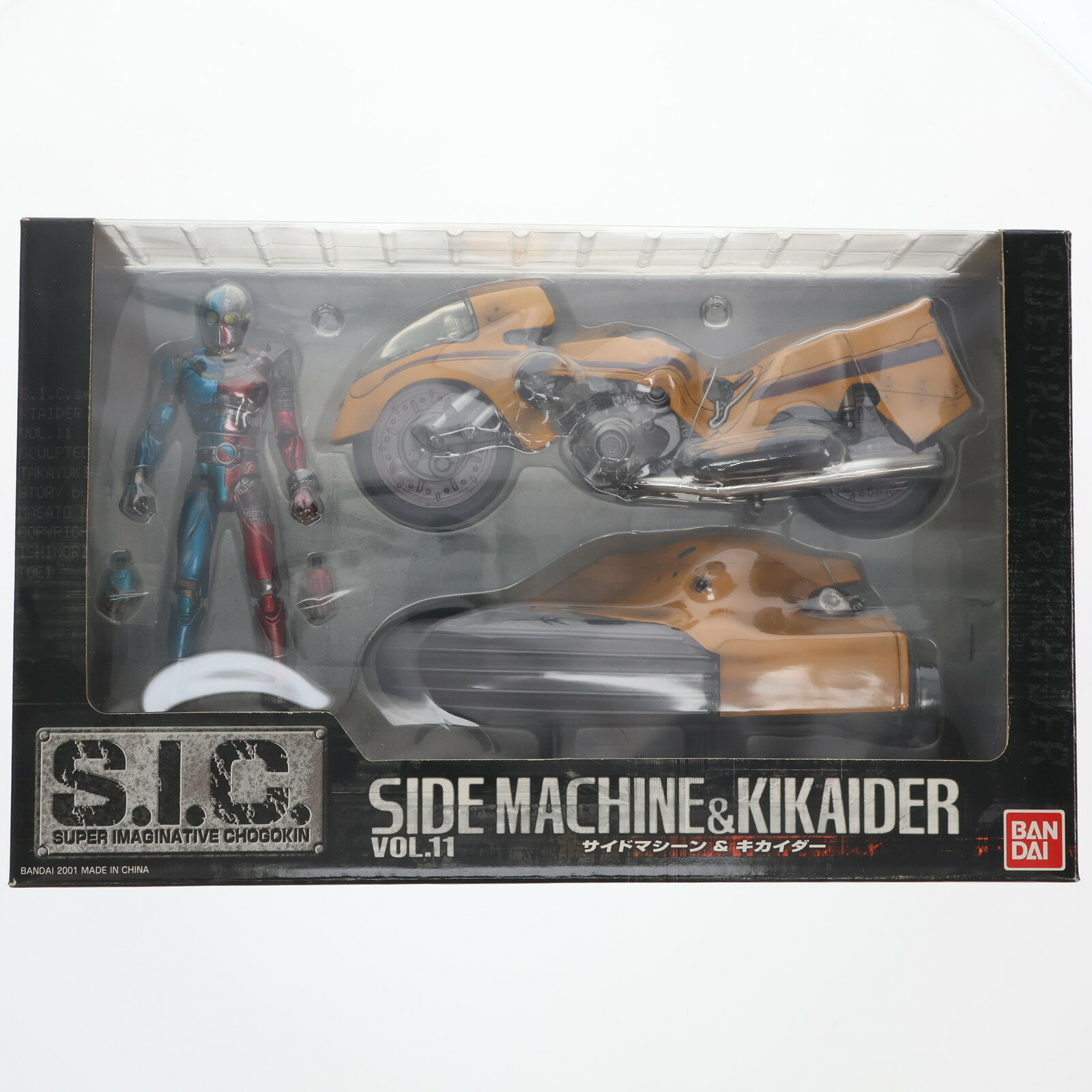 楽天市場】s.i.c キカイダー フィギュアの通販 楽天市場】s.i.c キカイダー フィギュアの通販
