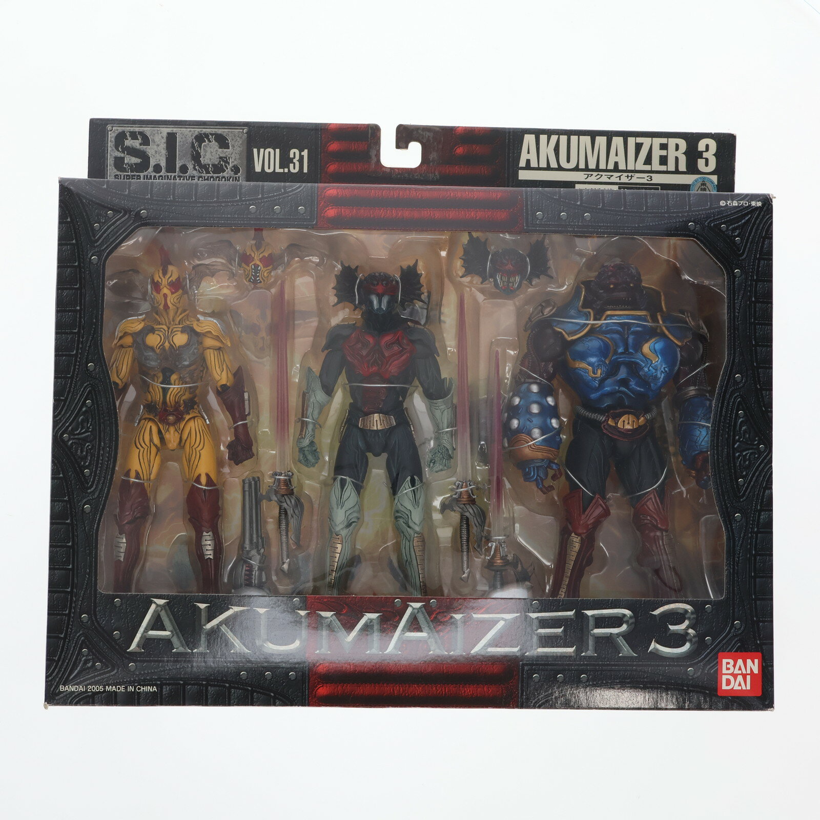 楽天市場】アクマイザー3(ホビー)の通販 楽天市場】アクマイザー3(ホビー)の通販