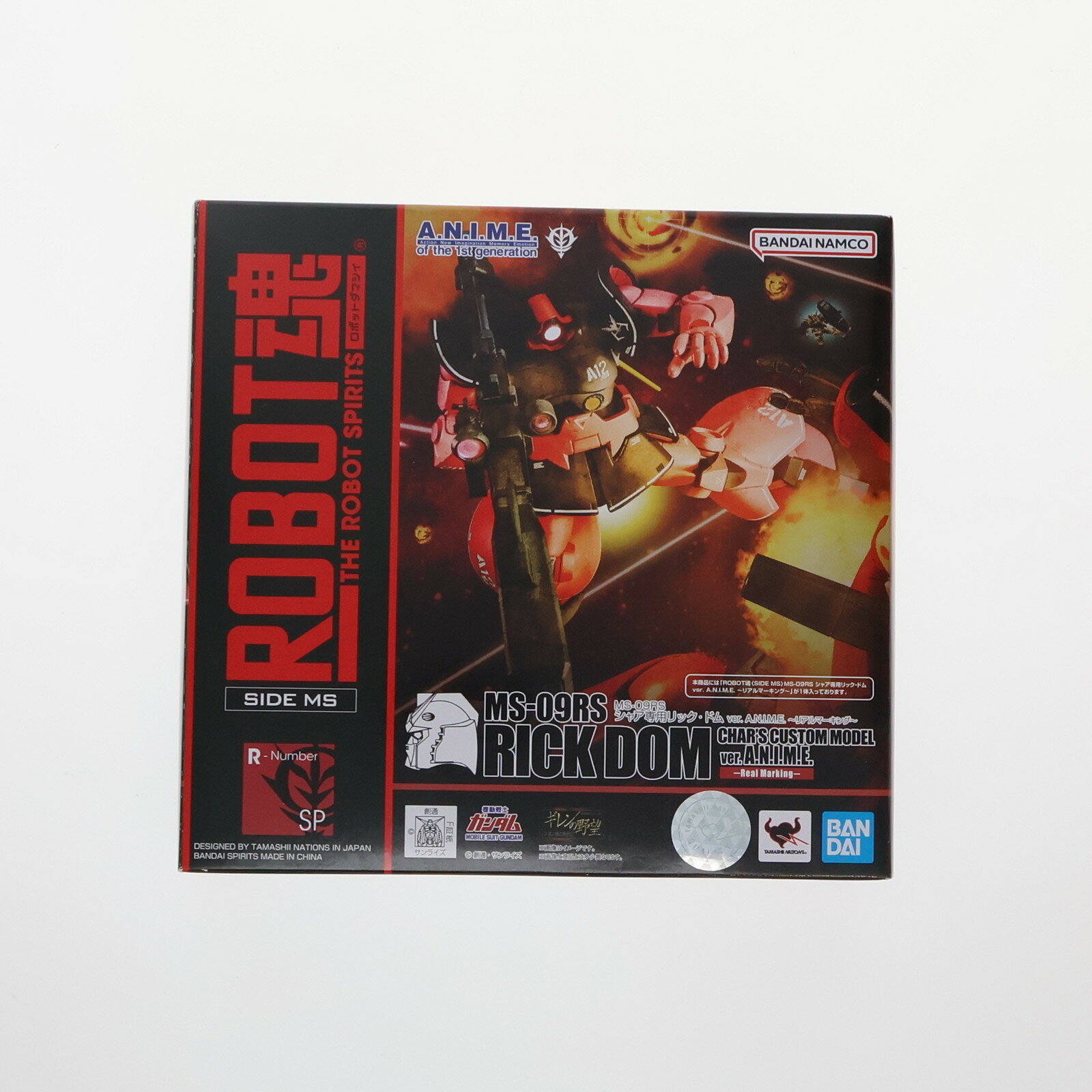 楽天市場】robot魂 シャア ドムの通販 楽天市場】robot魂 シャア ドムの通販