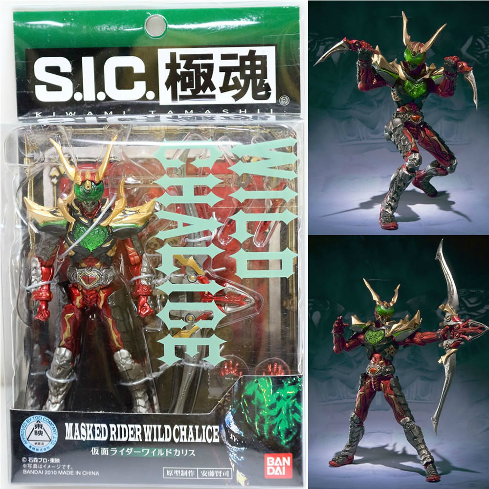 楽天市場】仮面ライダー ワイルドカリスの通販 楽天市場】仮面ライダー ワイルドカリスの通販