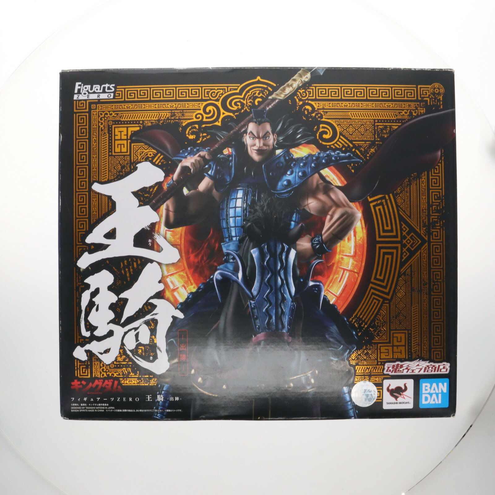 楽天市場】キングダム 王 騎 フィギュアの通販 楽天市場】キングダム 王 騎 フィギュアの通販