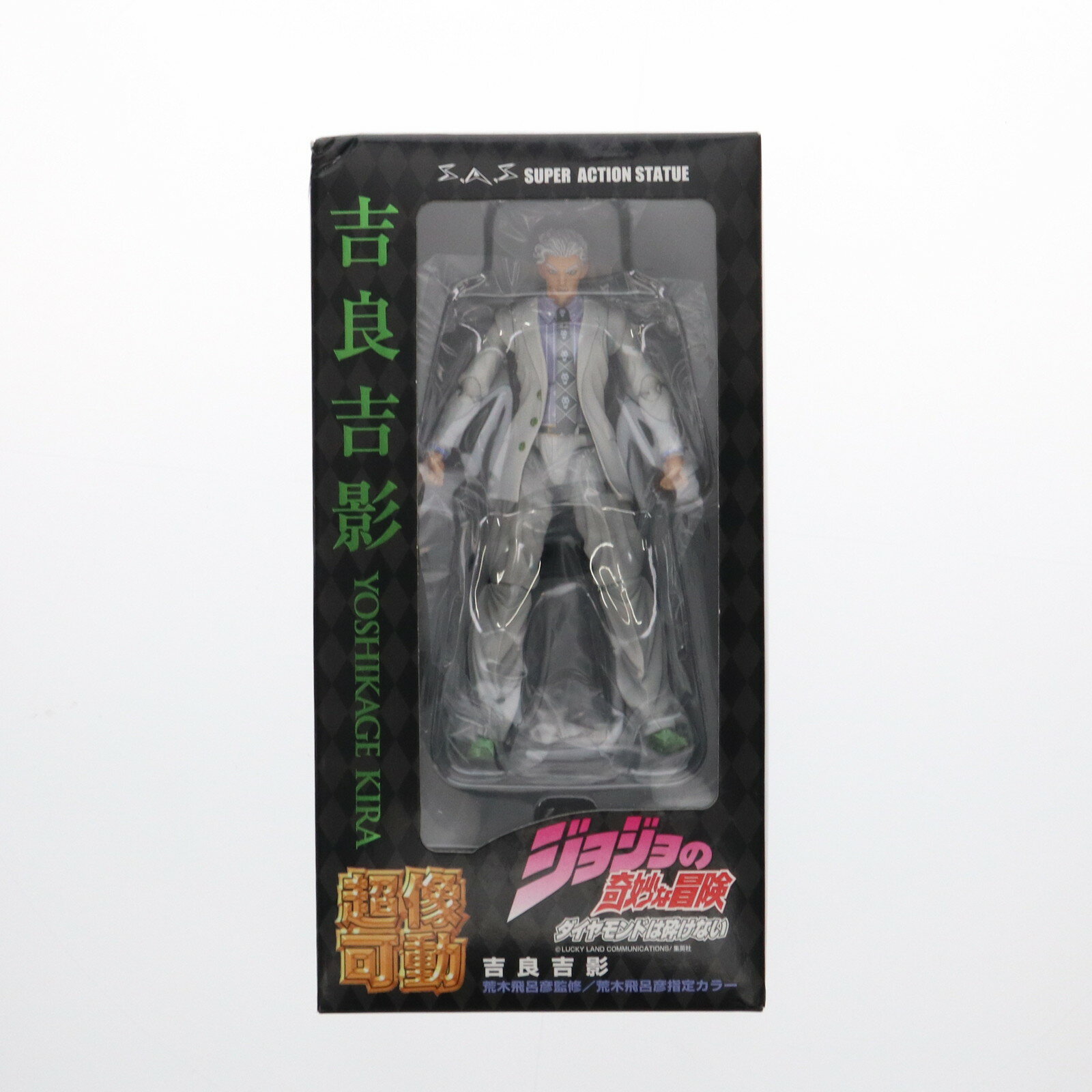 楽天市場】吉良吉影(フィギュア|コレクション):ホビーの通販 楽天市場】吉良吉影(フィギュア|コレクション):ホビーの通販