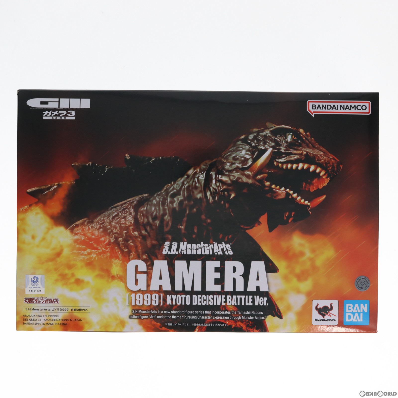 楽天市場】S.H.MonsterArts ガメラ (2023)(ホビー)の通販 楽天市場】S.H.MonsterArts ガメラ (2023)(ホビー)の通販