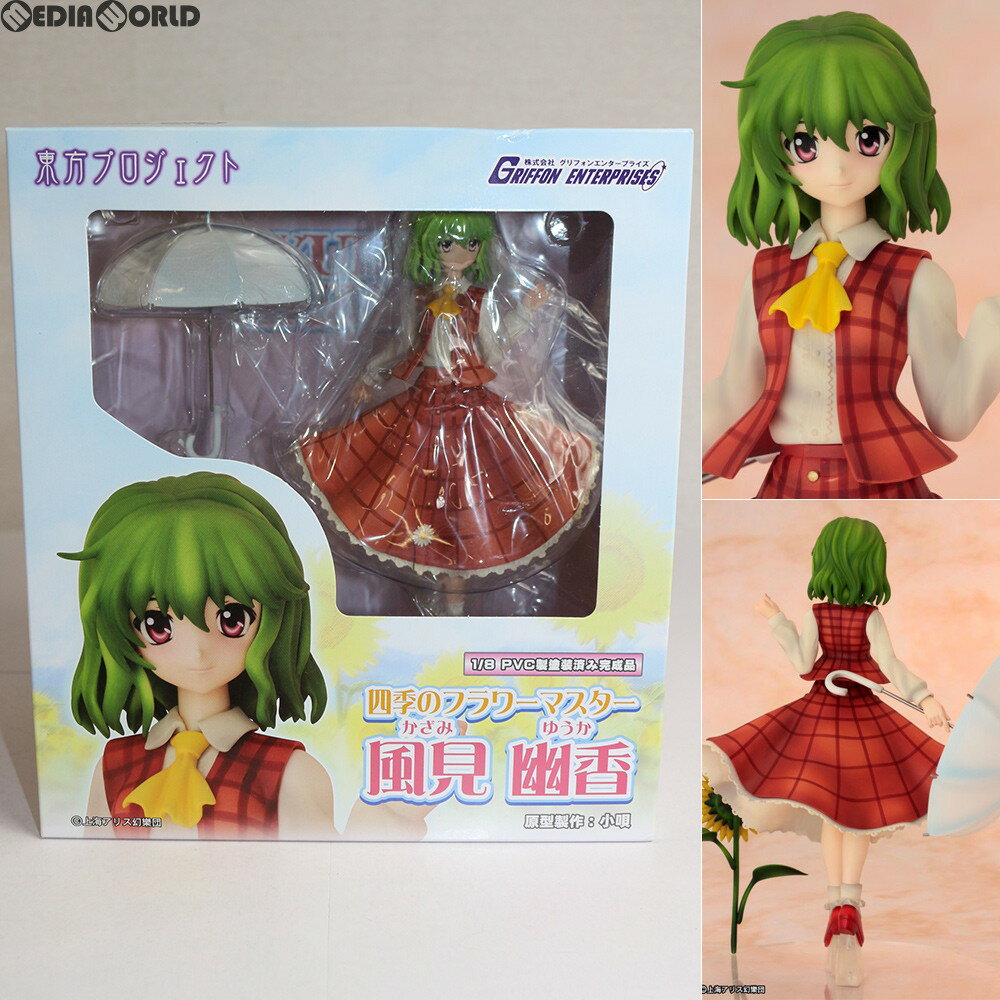 楽天市場】東方project 風見幽香の通販 楽天市場】東方project 風見幽香の通販