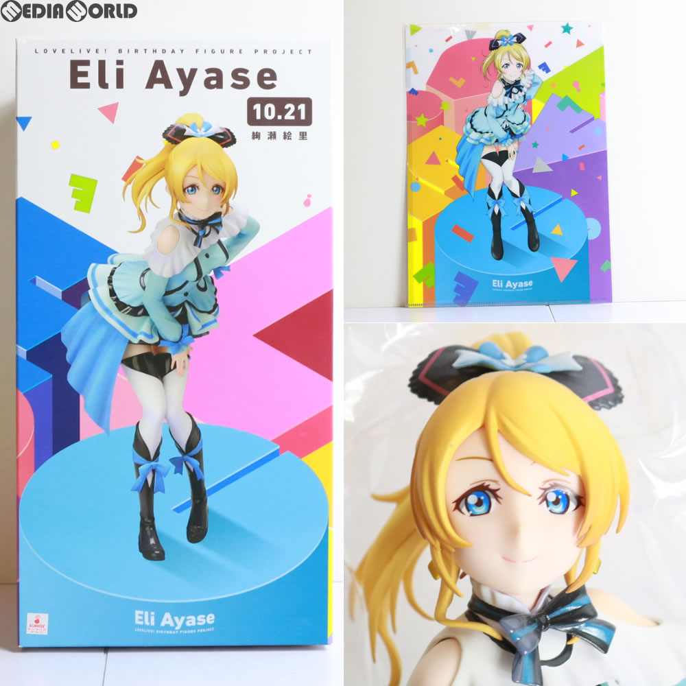 楽天市場】ラブライブ! birthday figure projectの通販 楽天市場】ラブライブ! birthday figure projectの通販