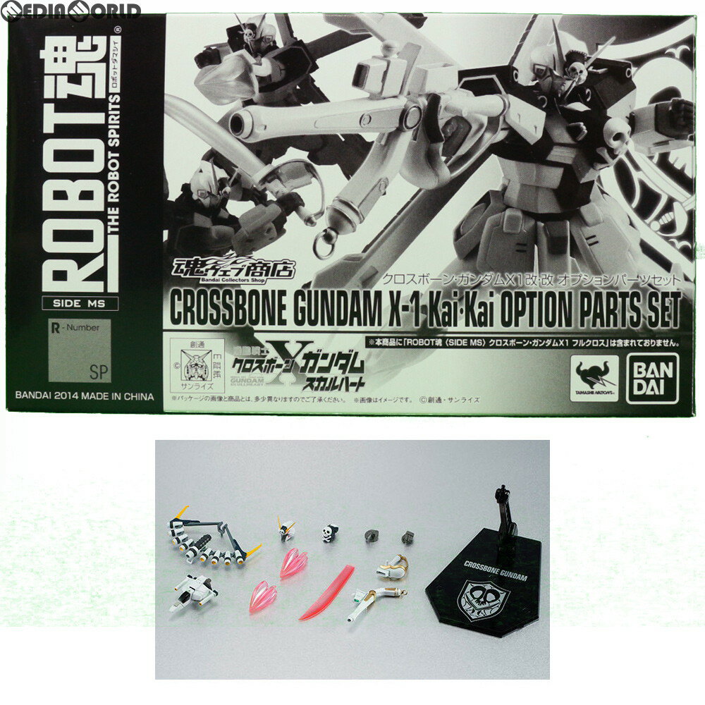楽天市場】robot魂 クロスボーン・ガンダムx1の通販 楽天市場】robot魂 クロスボーン・ガンダムx1の通販